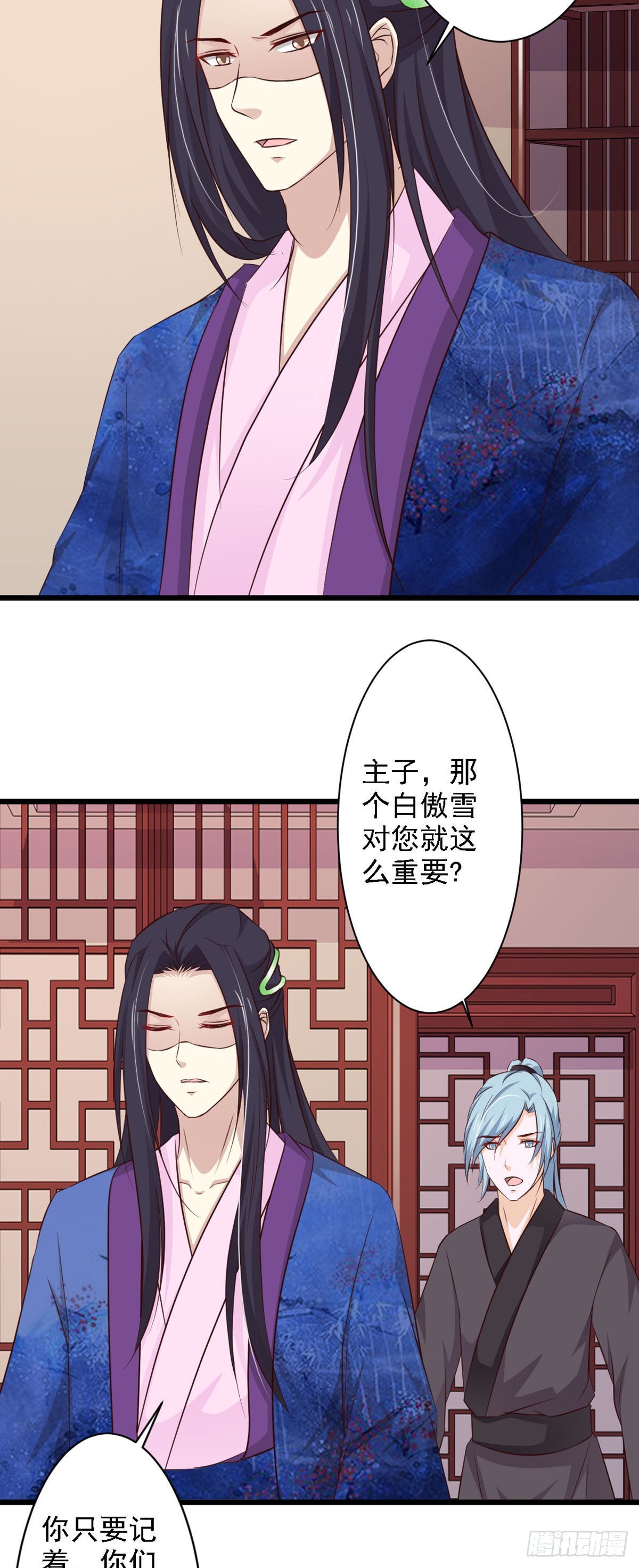 第70话-第70话
