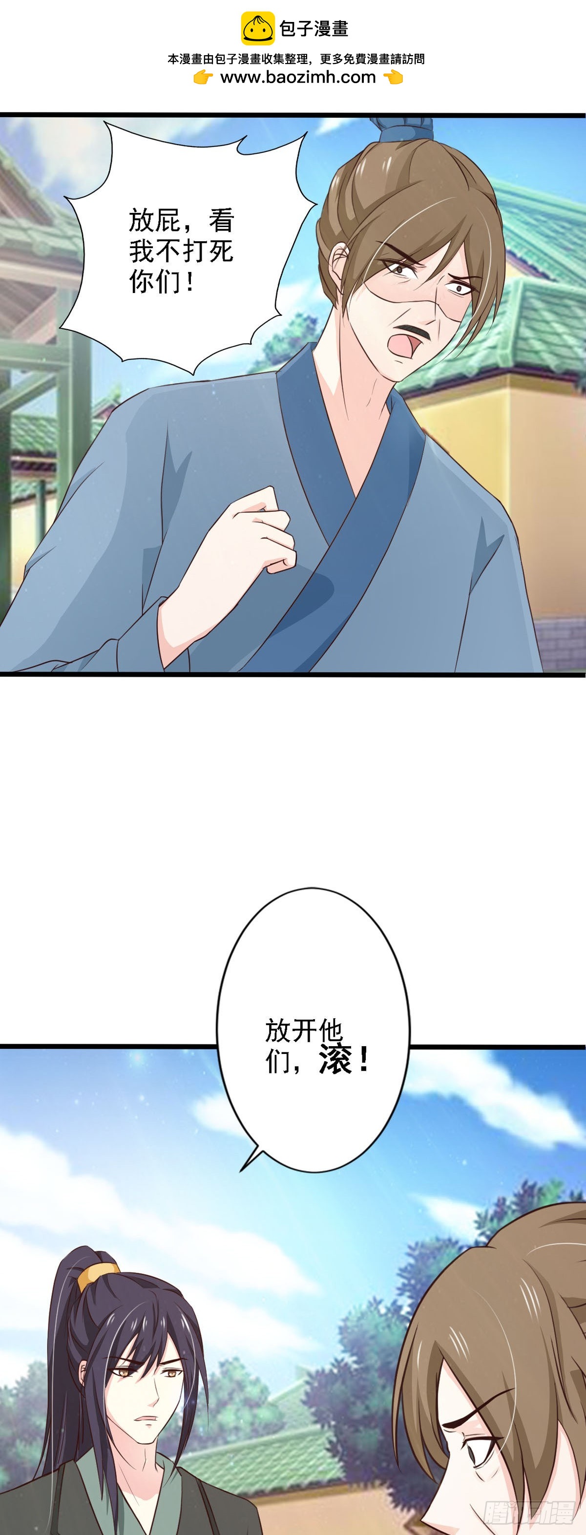 第70话-第70话