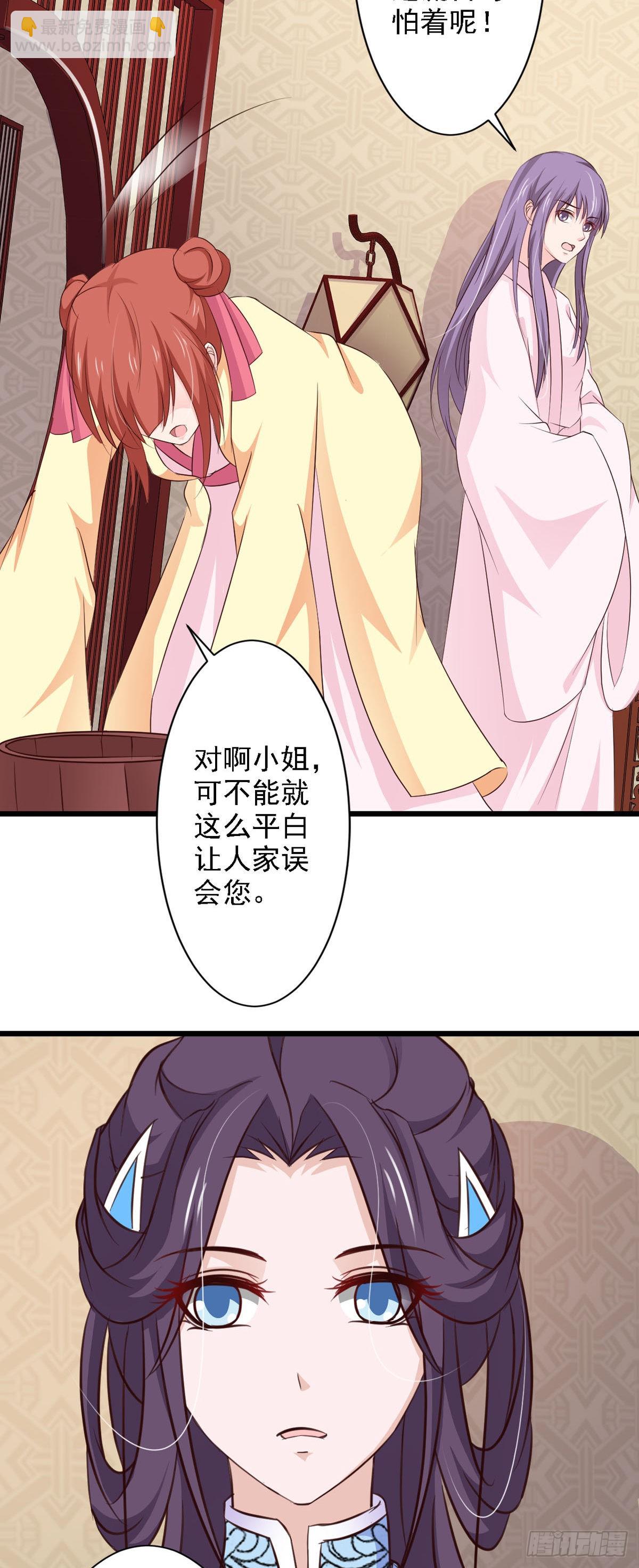 第70话-第70话