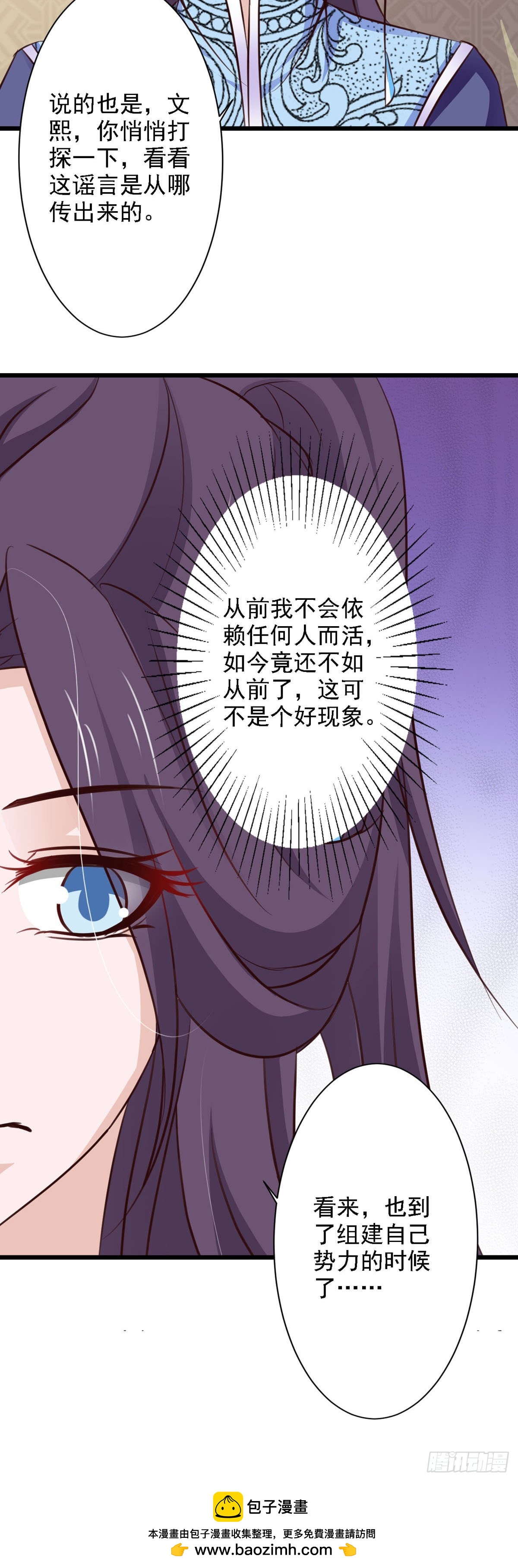 第70话-第70话