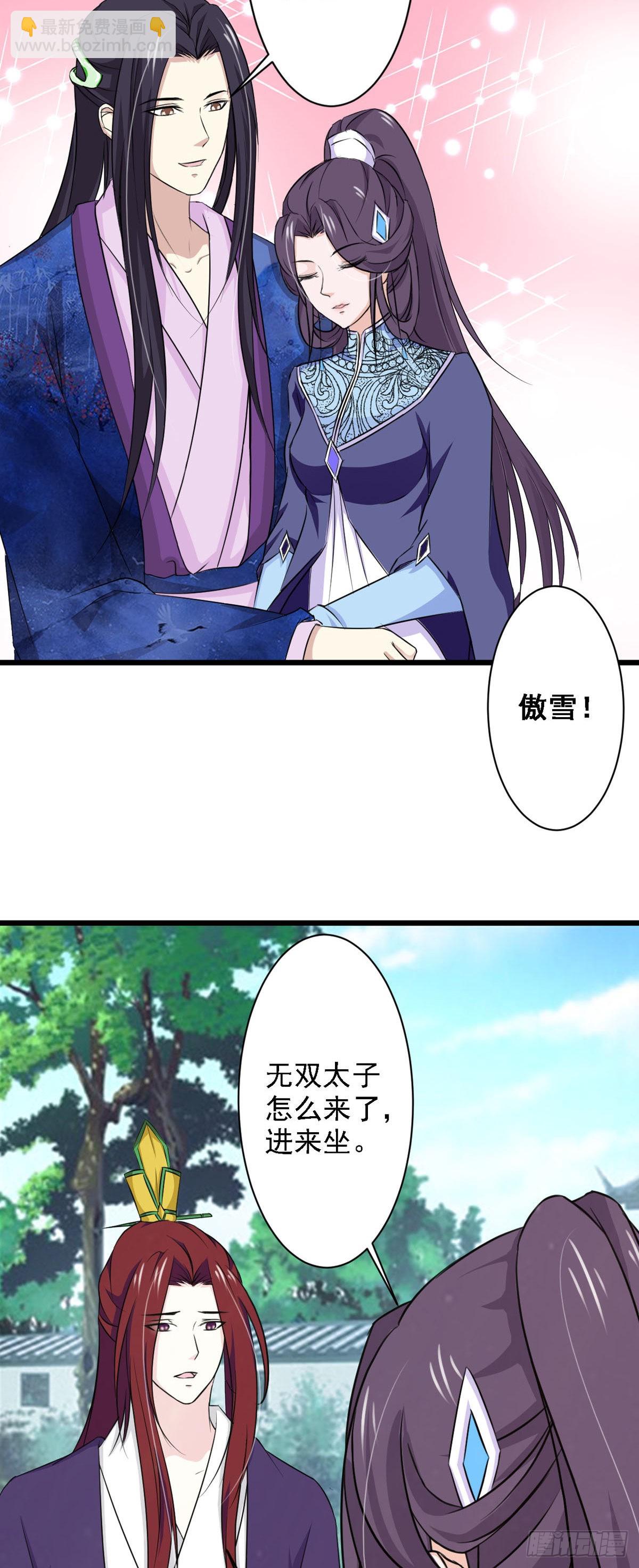 第70话-第70话