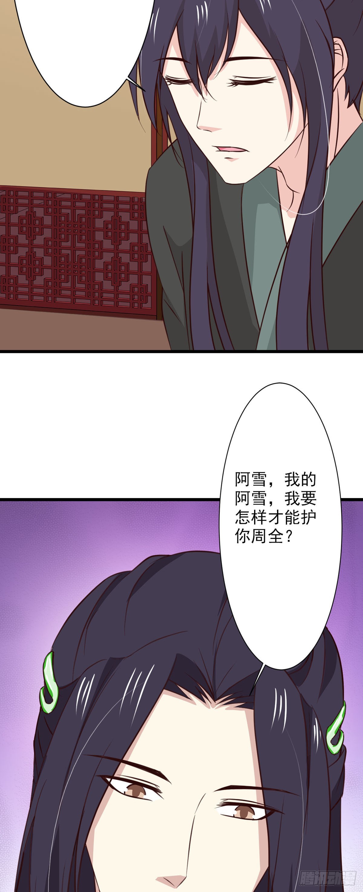 第72话-第72话