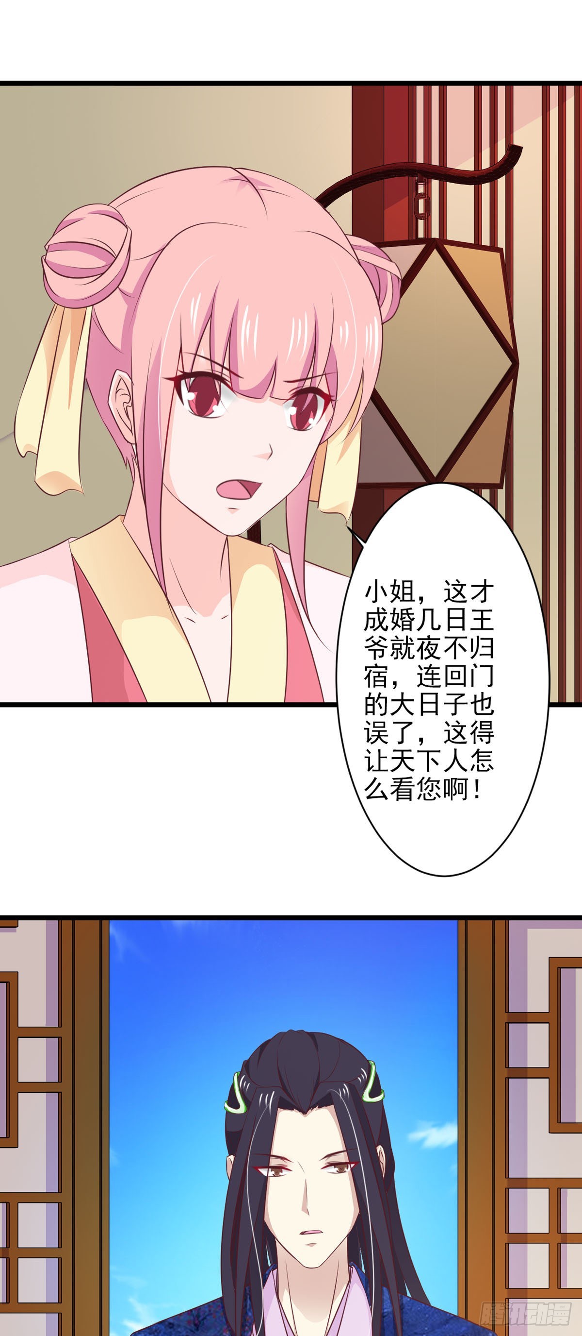 第72话-第72话