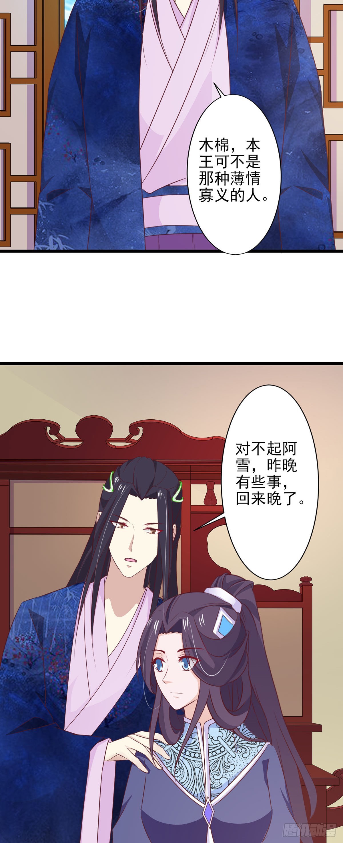 第72话-第72话