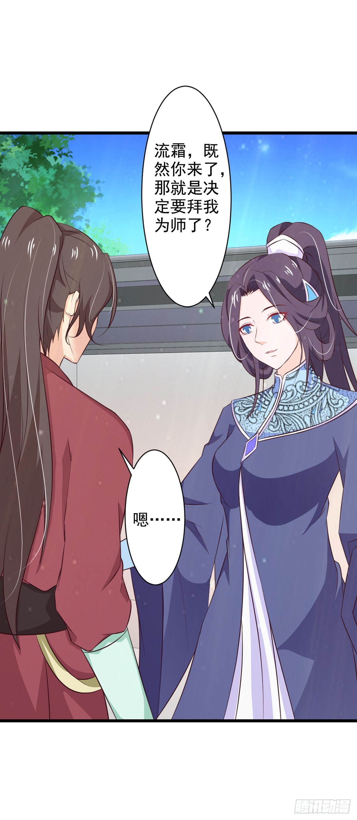 第74话-第74话