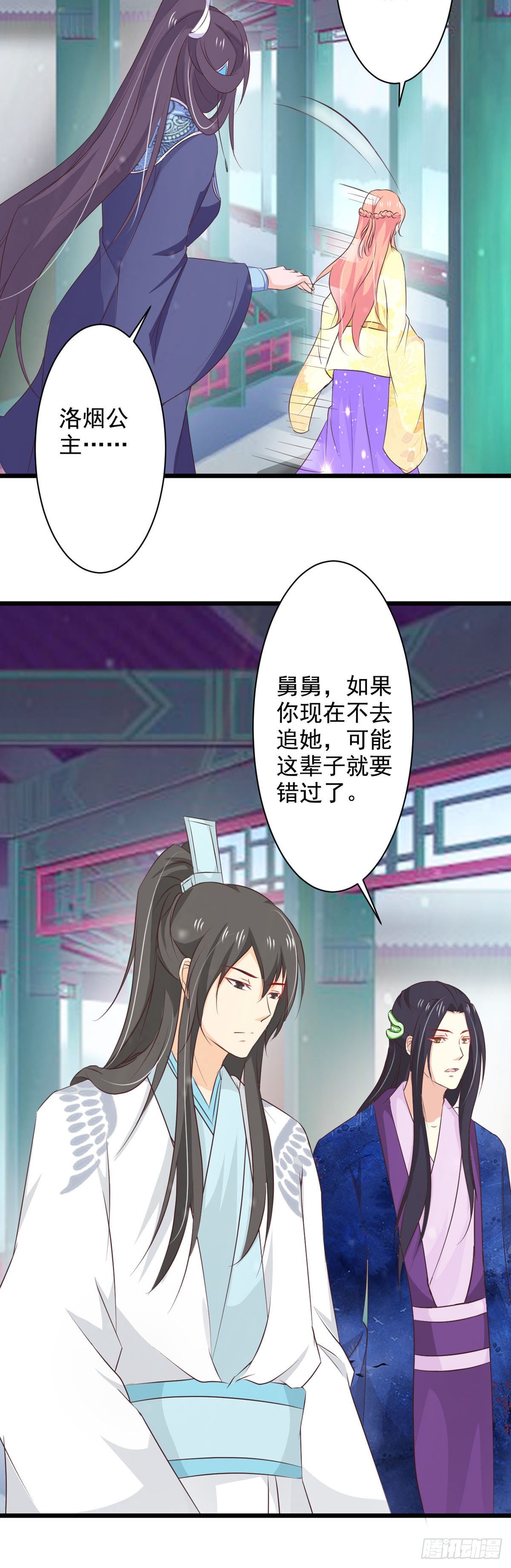 第74话-第74话