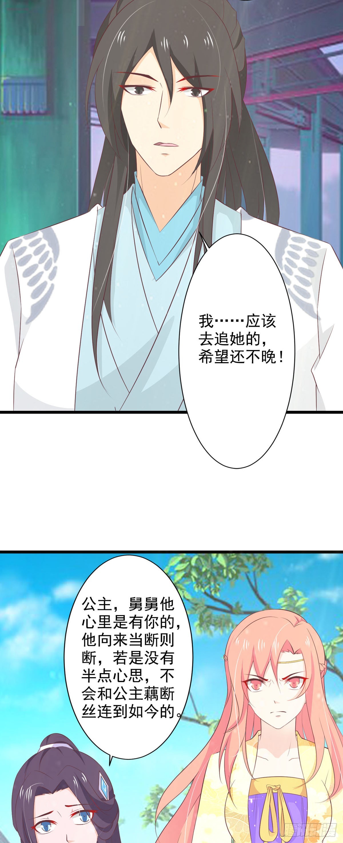 第74话-第74话
