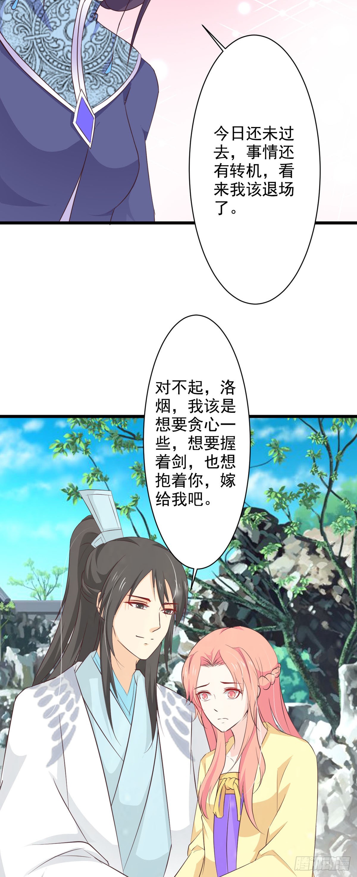 第74话-第74话