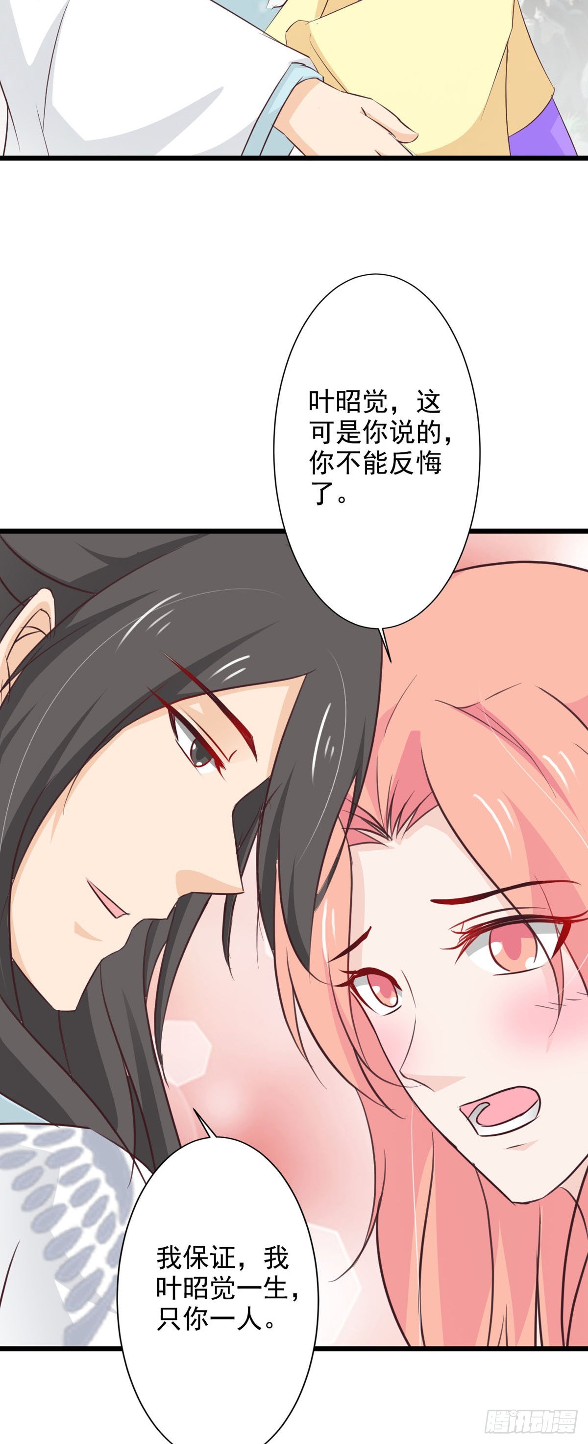 第74话-第74话