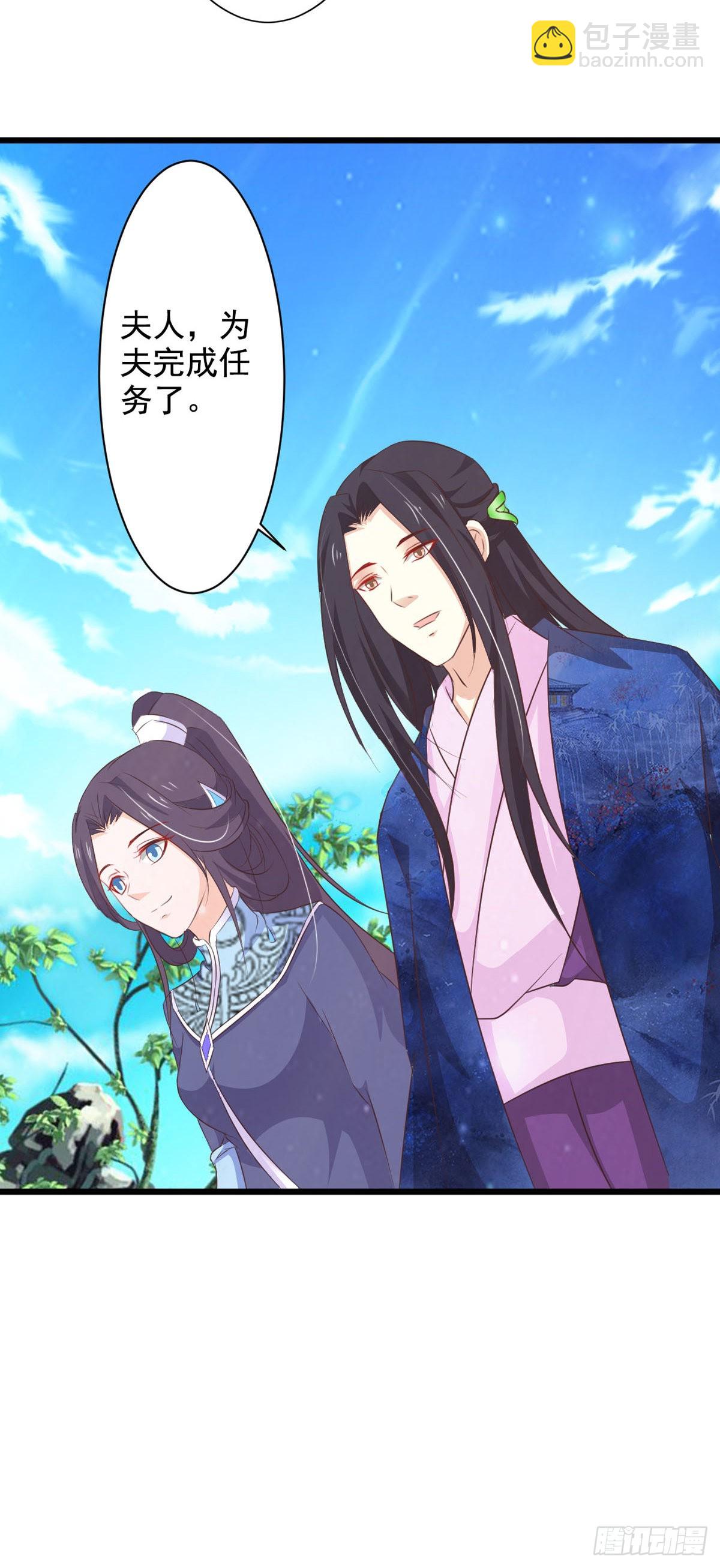 第74话-第74话
