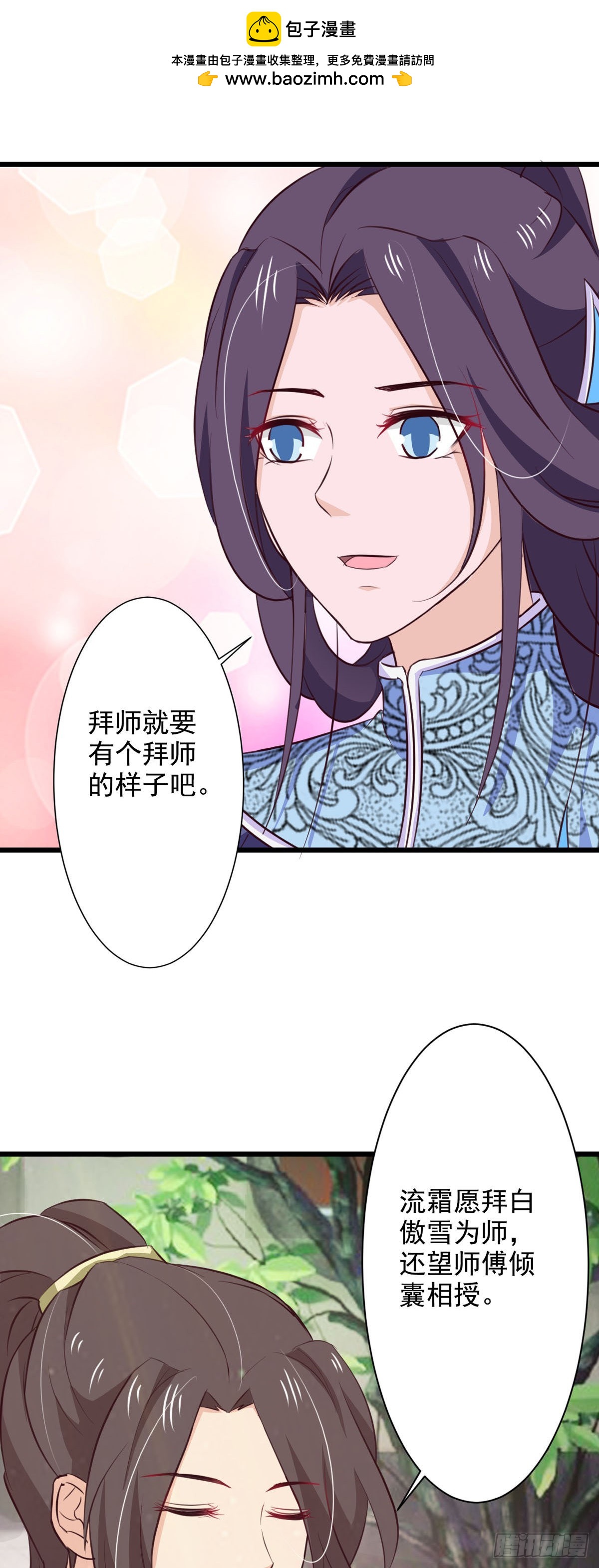 第74话-第74话