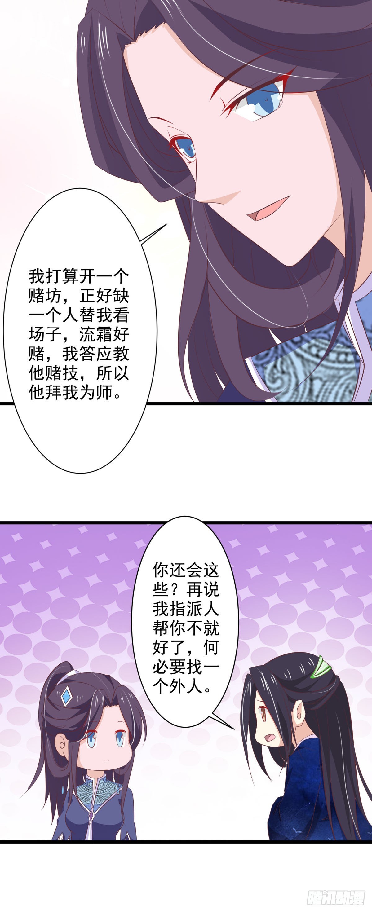 第74话-第74话