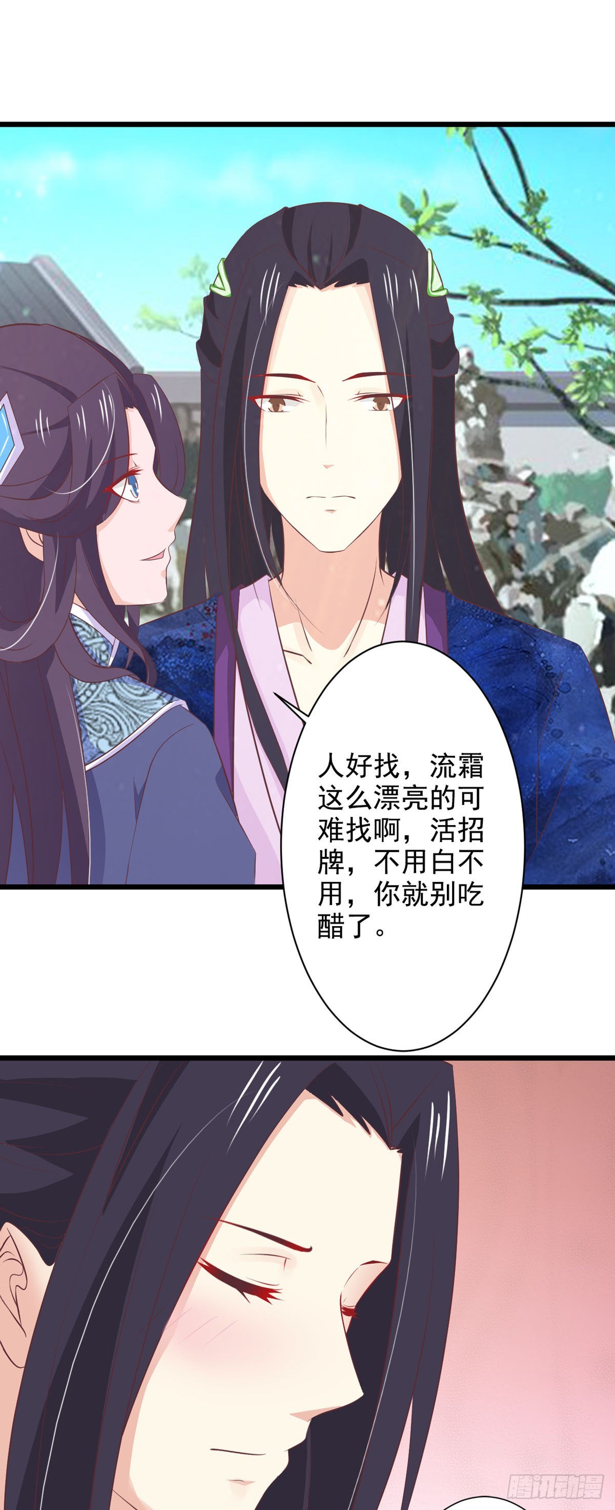 第74话-第74话