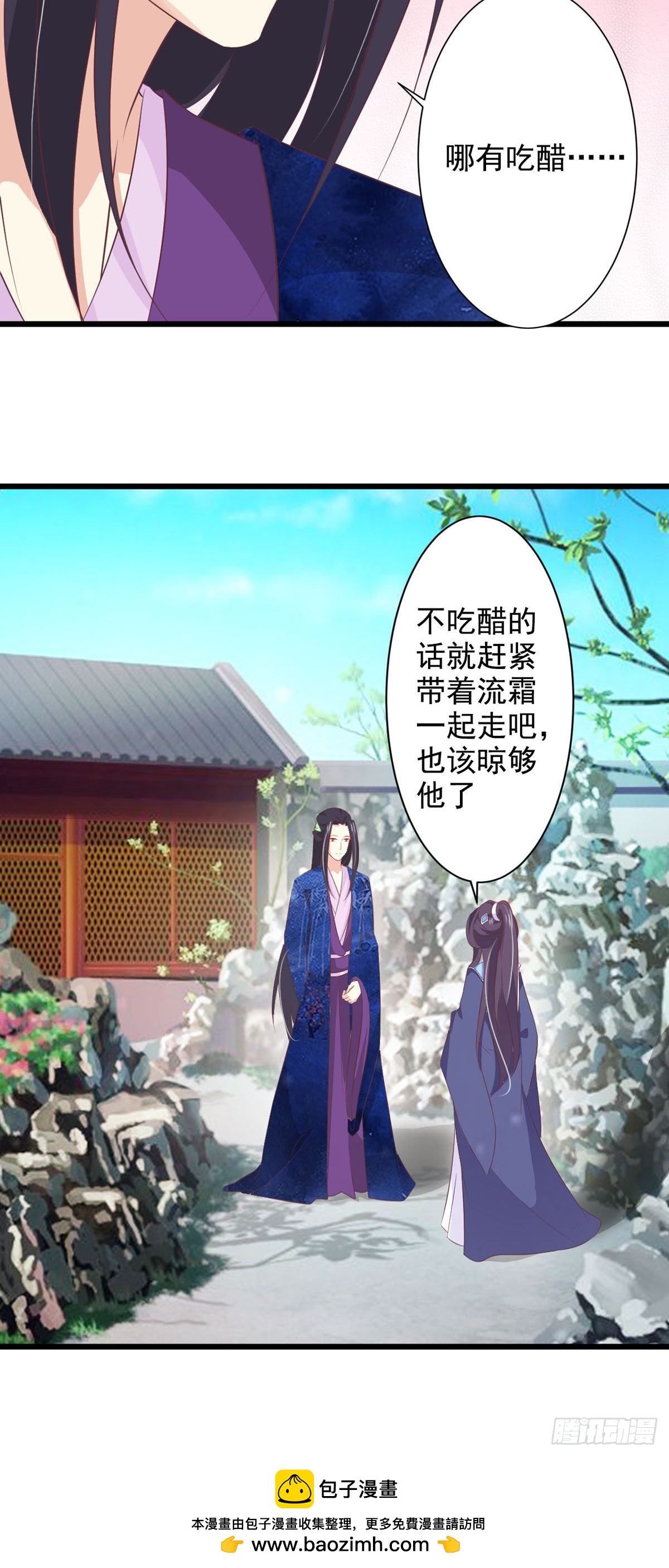 第74话-第74话