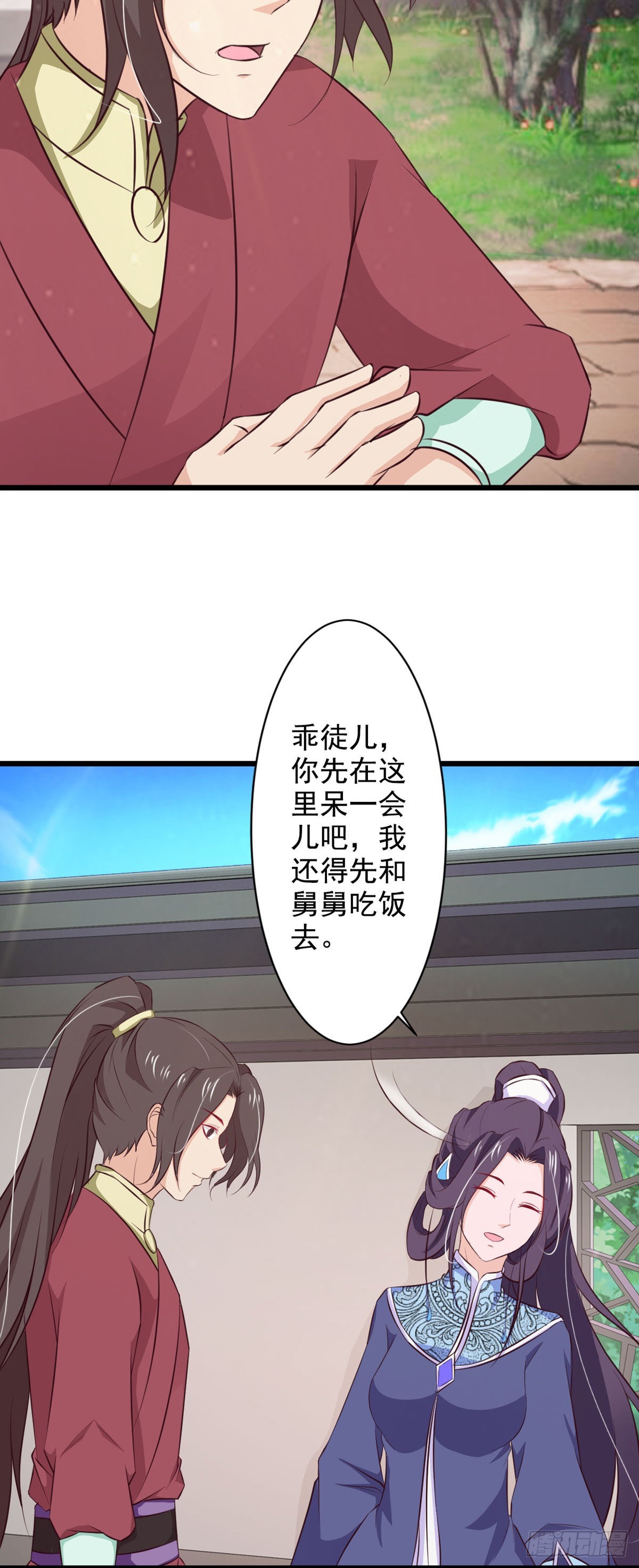 第74话-第74话