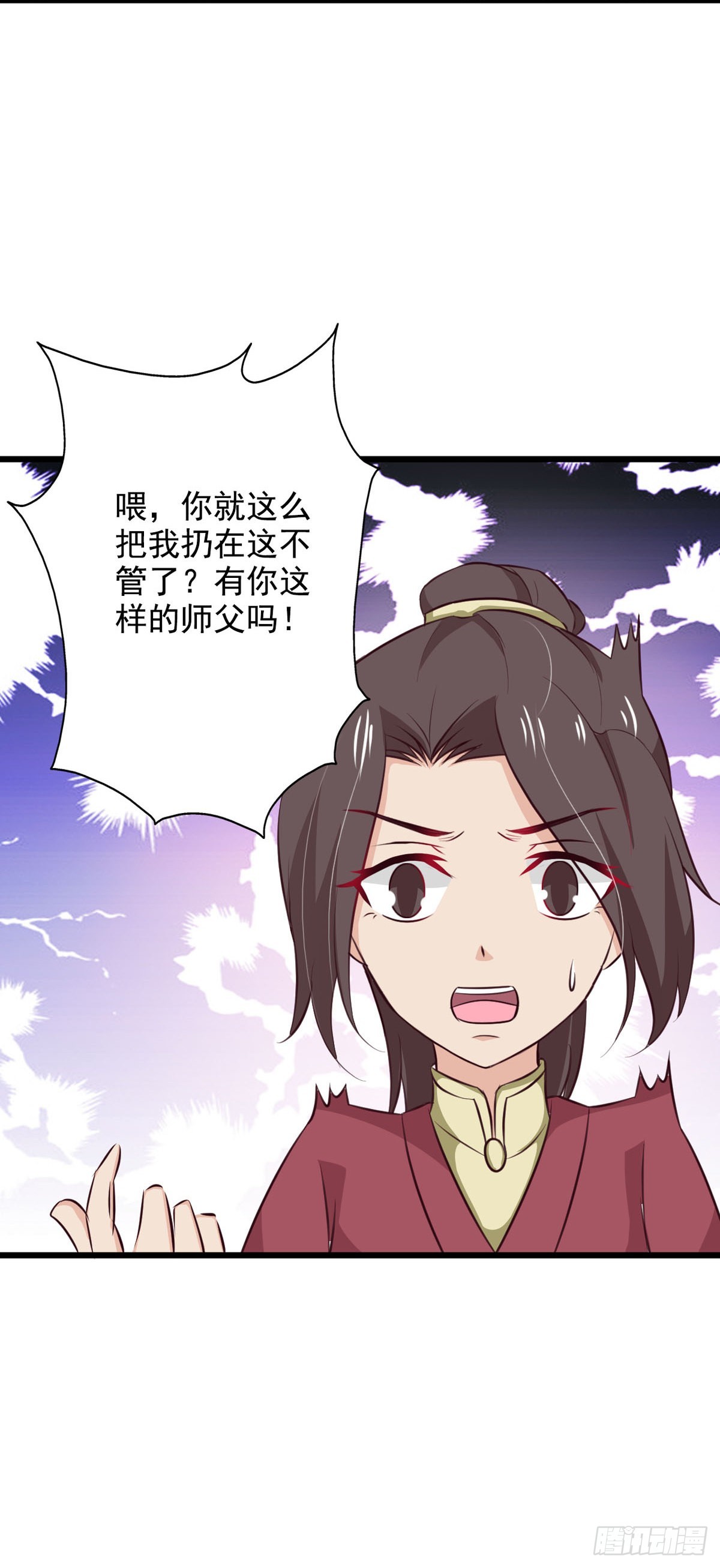 第74话-第74话