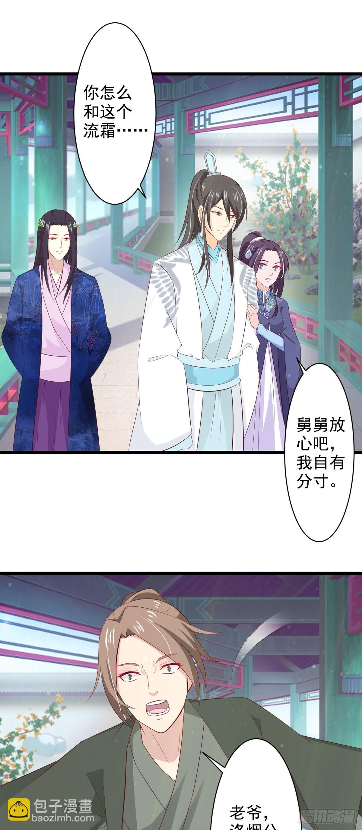 第74话-第74话
