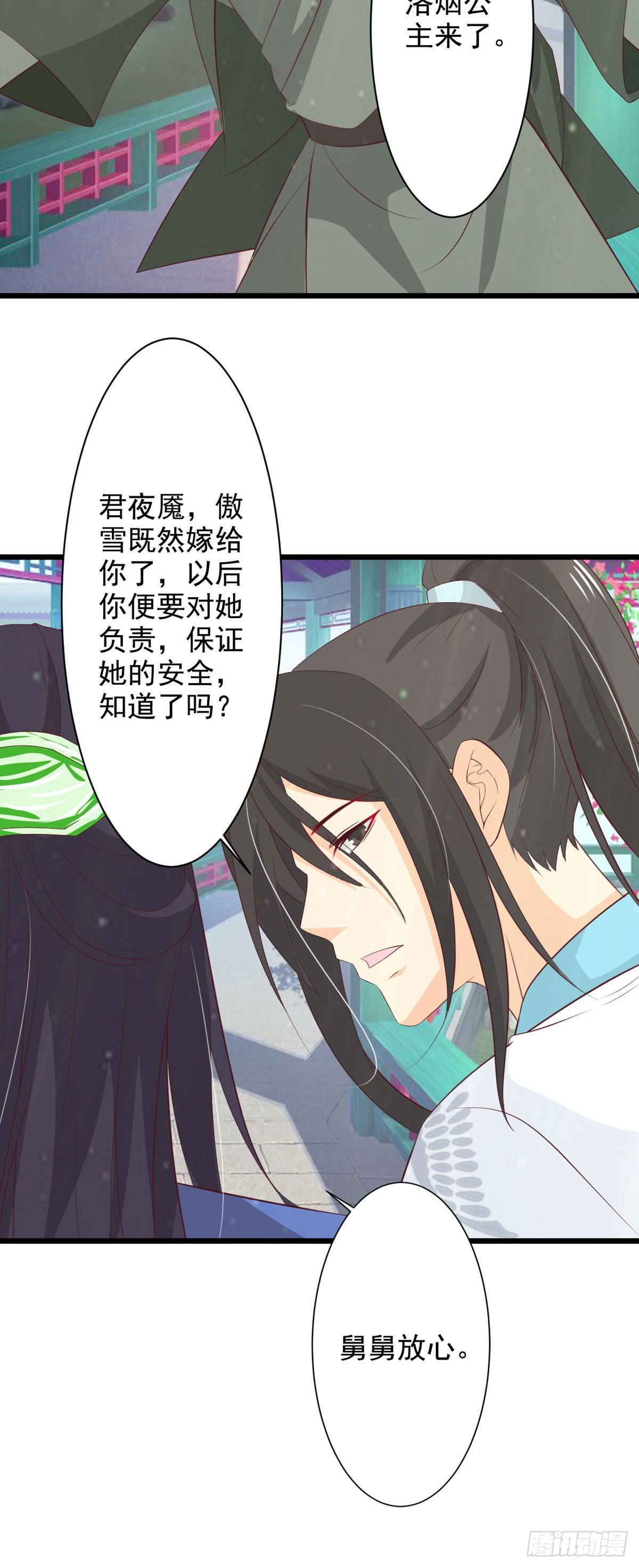 第74话-第74话