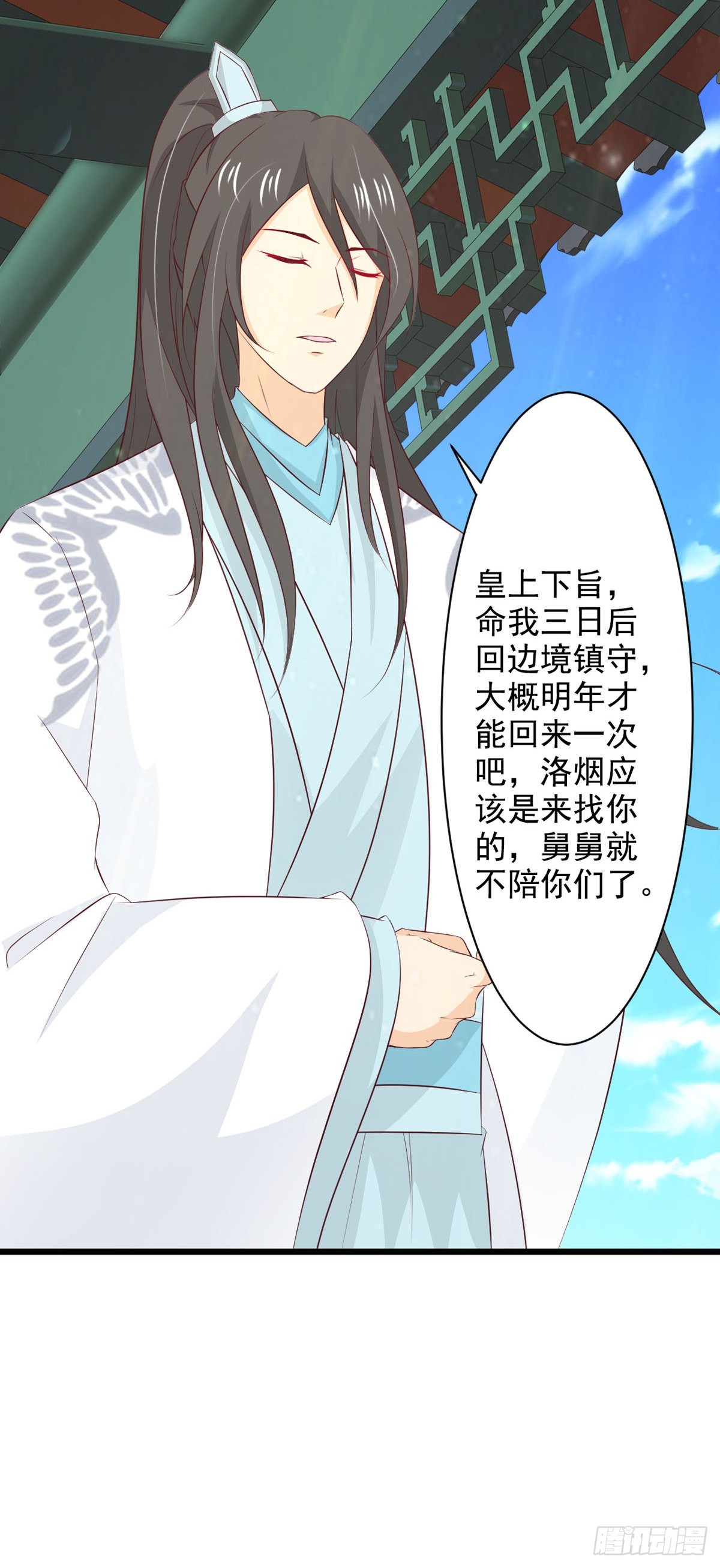 第74话-第74话