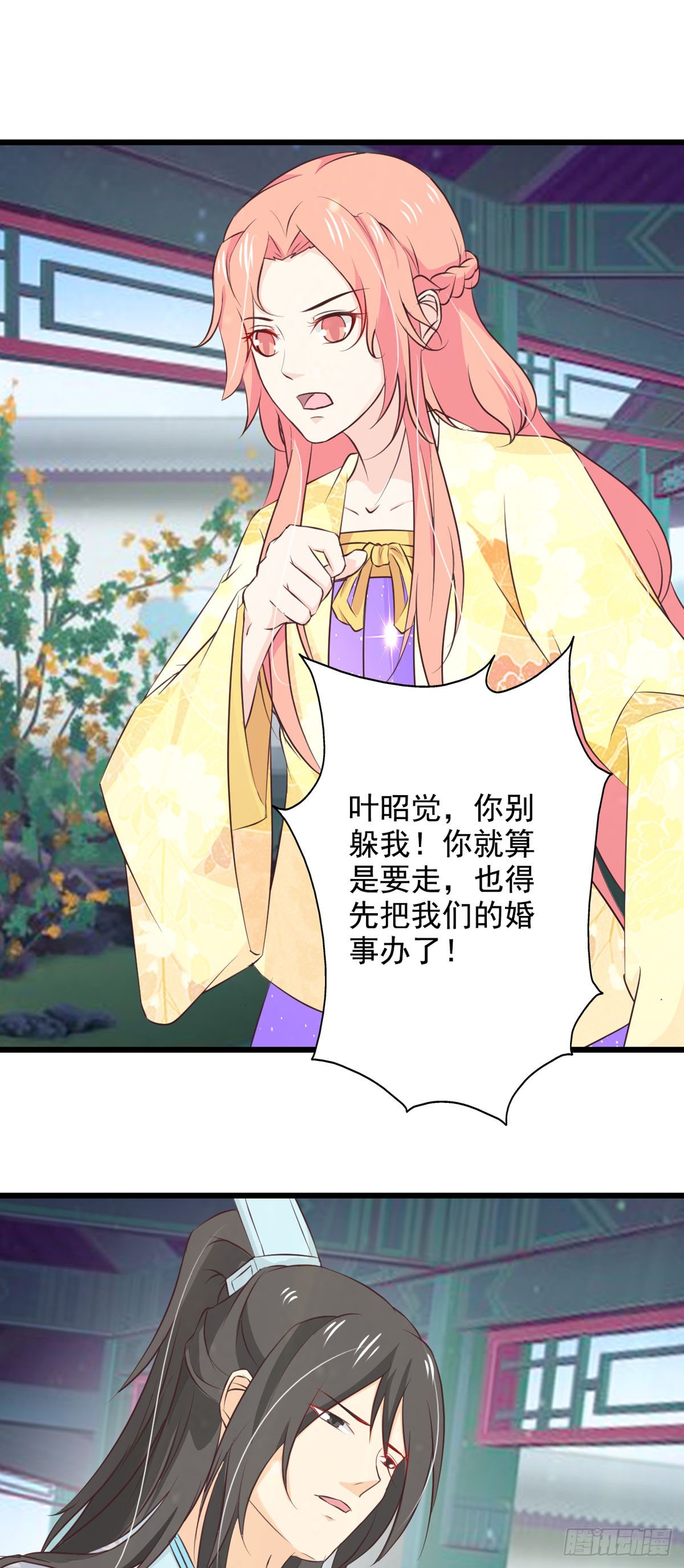 第74话-第74话