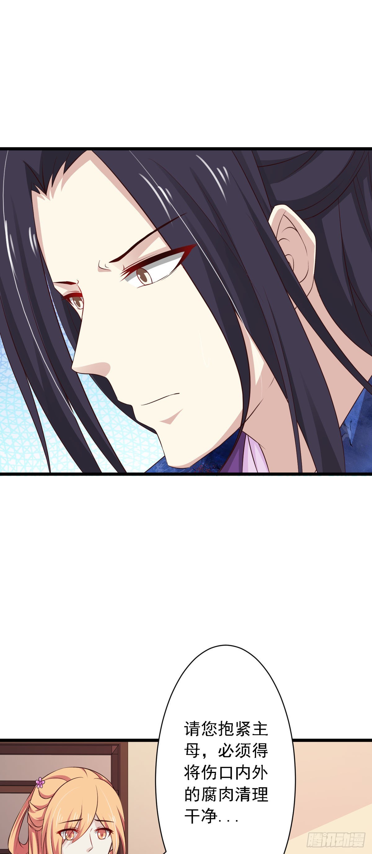 第76话-第76话