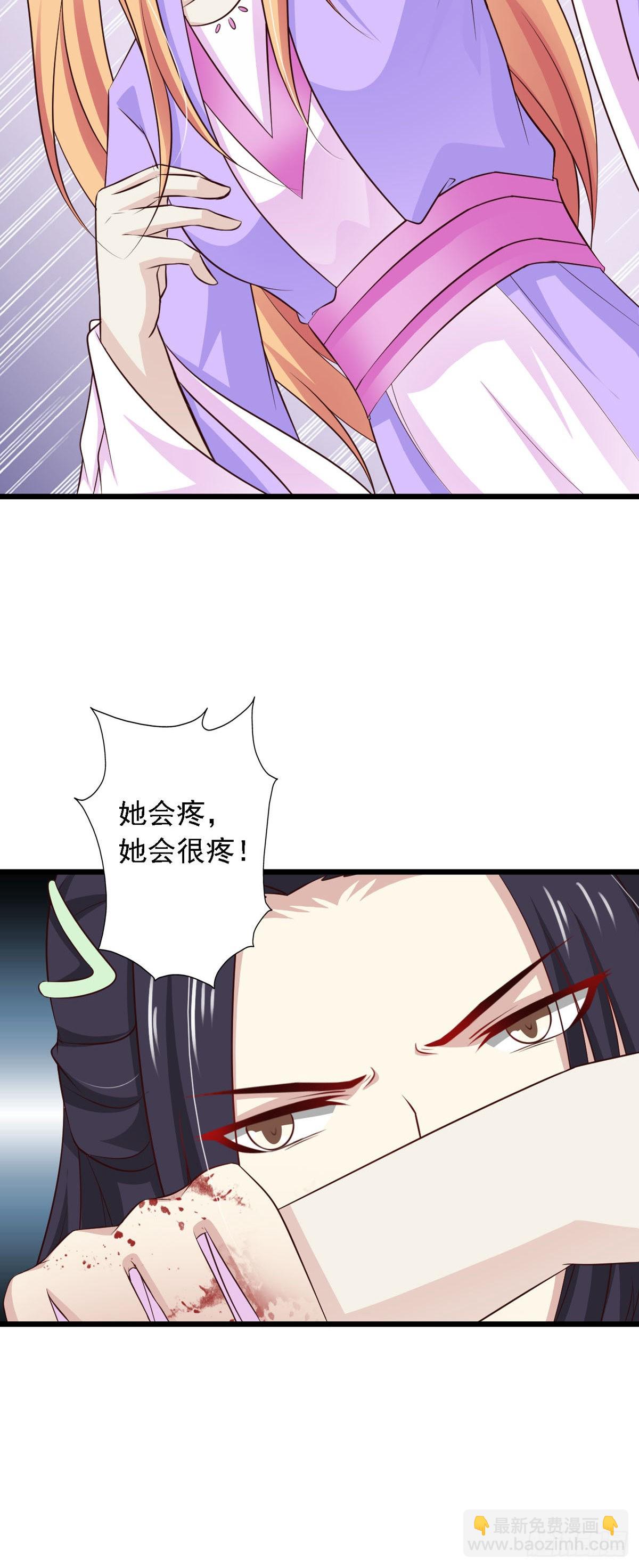 第76话-第76话