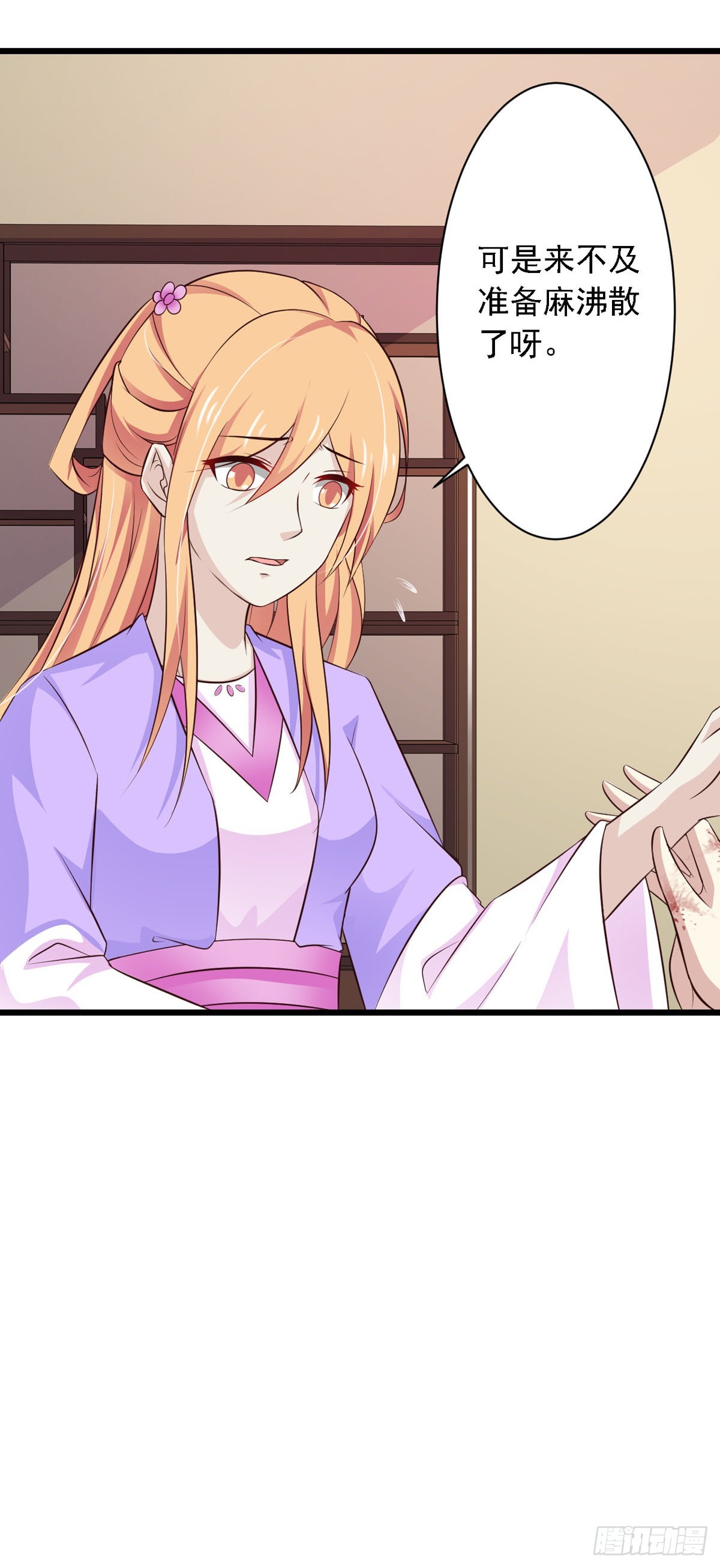 第76话-第76话