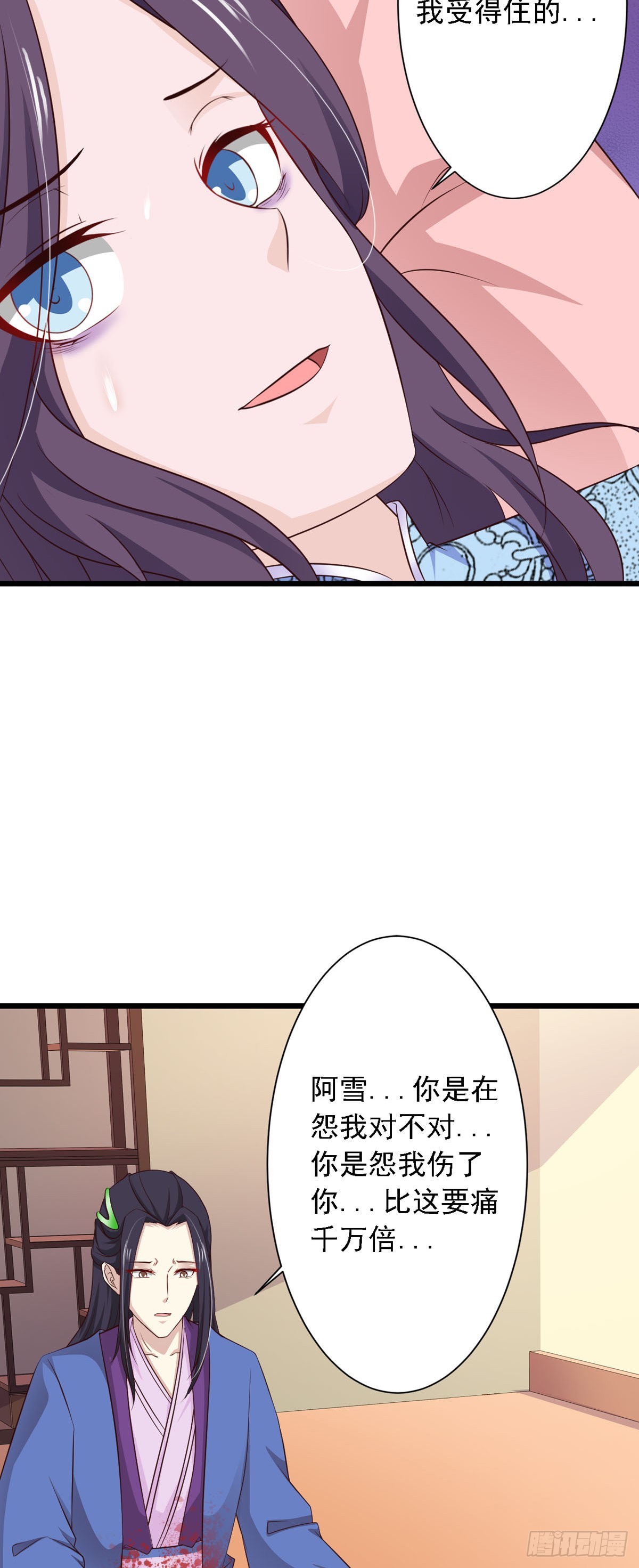 第76话-第76话
