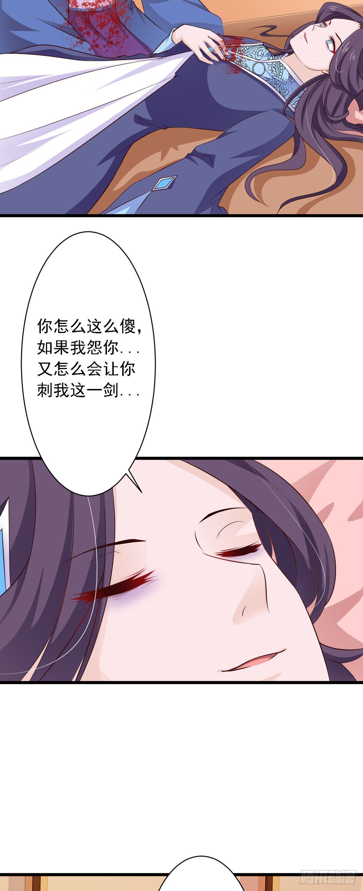 第76话-第76话