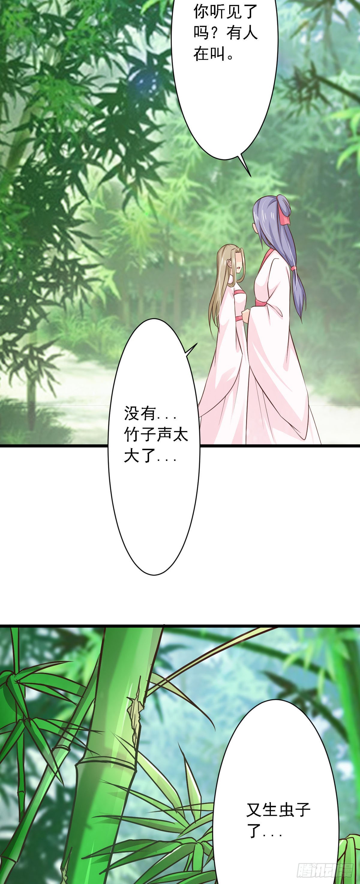 第76话-第76话