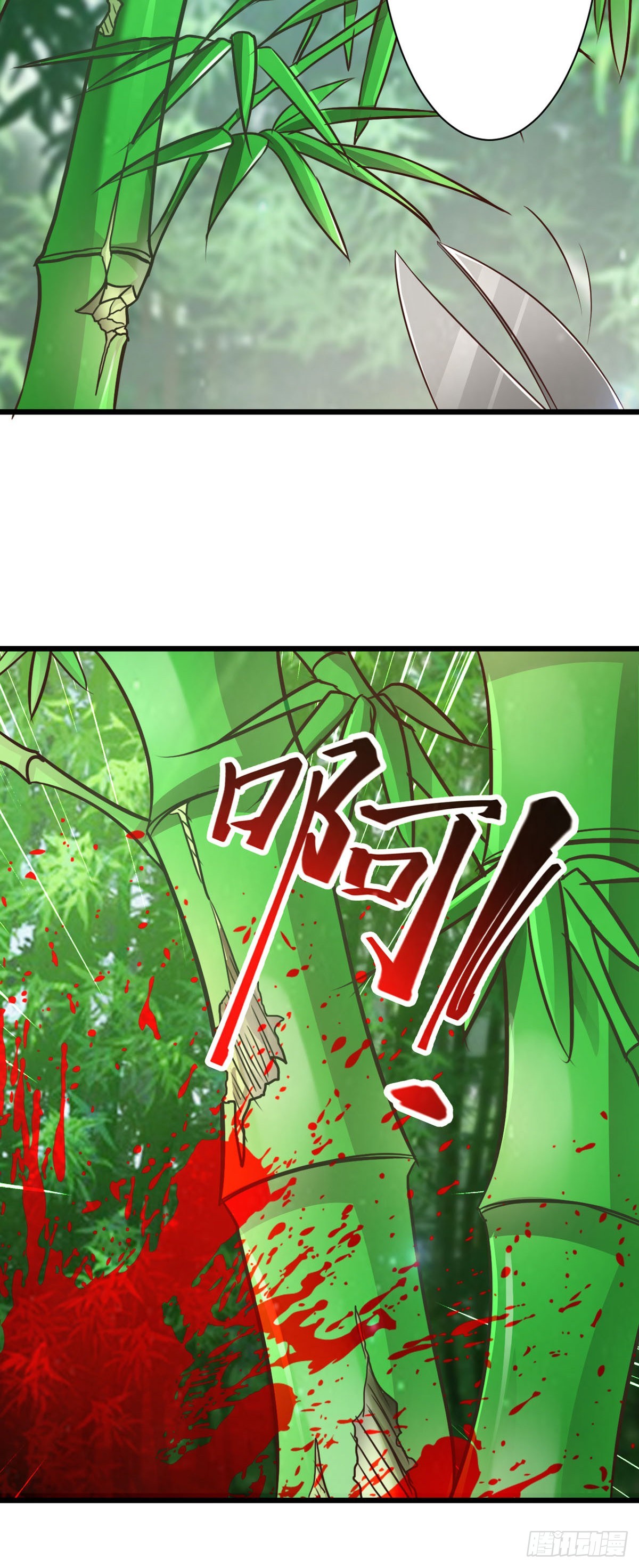第76话-第76话