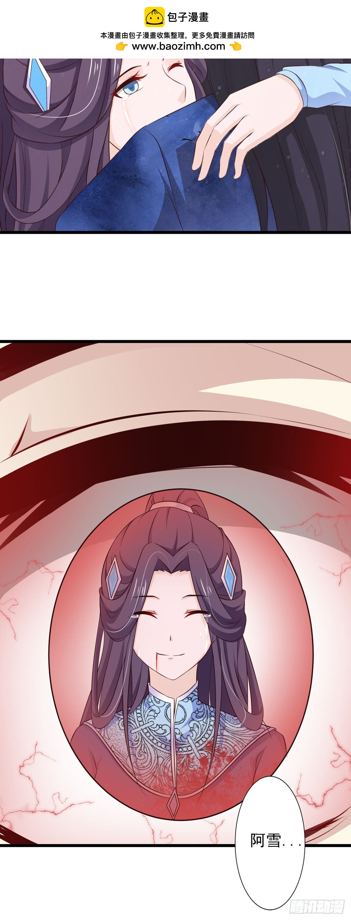 第76话-第76话