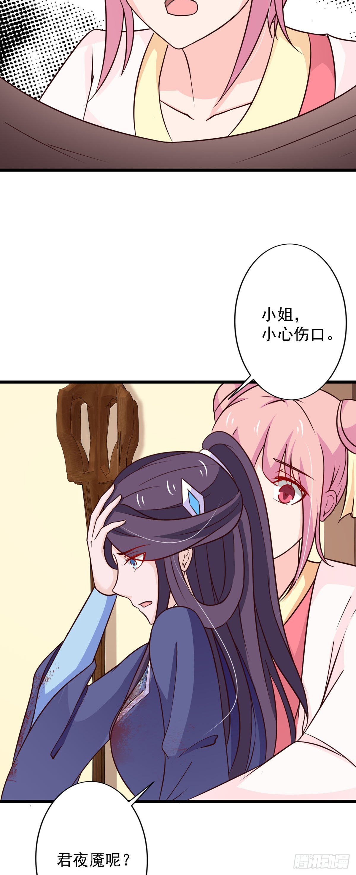 第78话-第78话