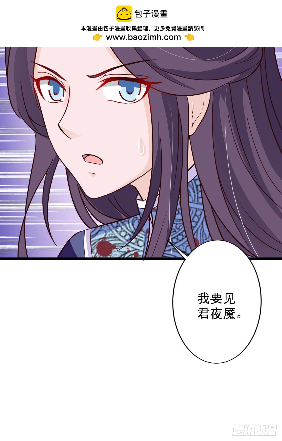 第78话-第78话