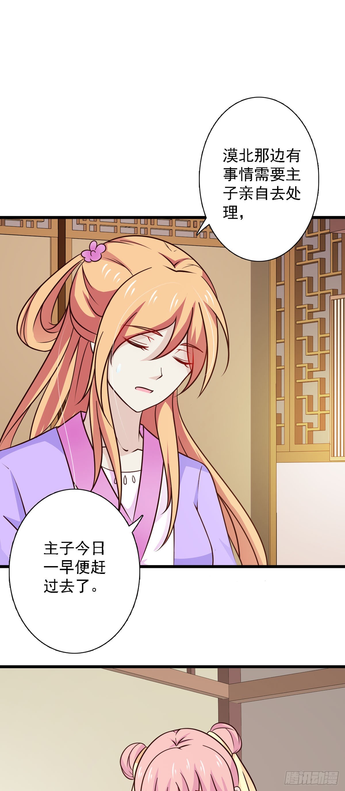 第78话-第78话