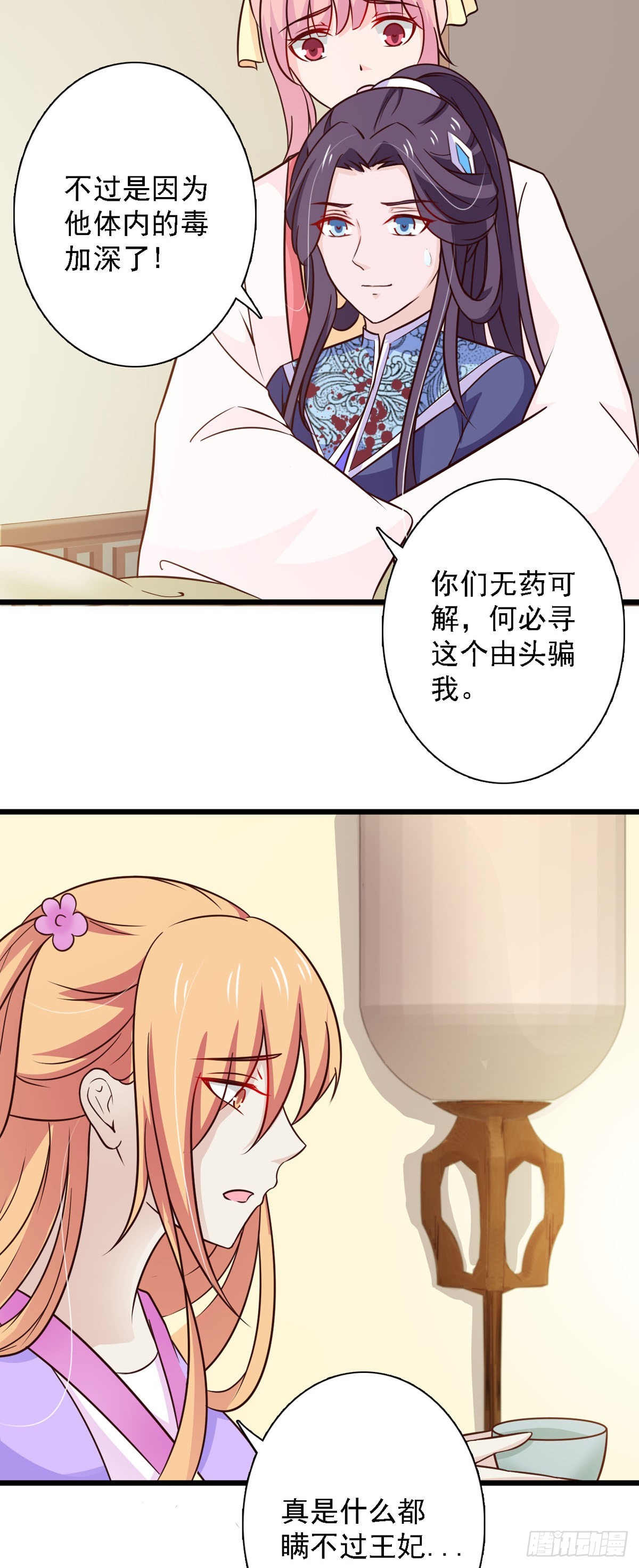 第78话-第78话