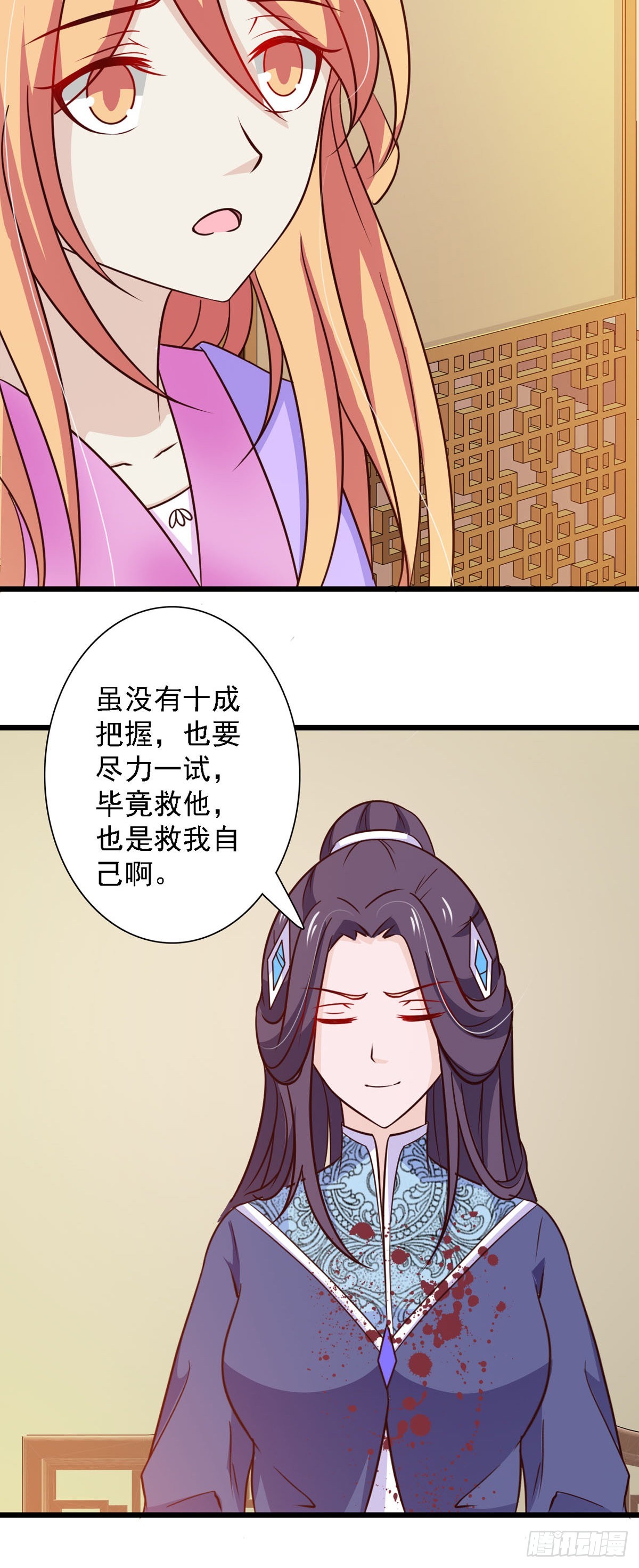 第78话-第78话