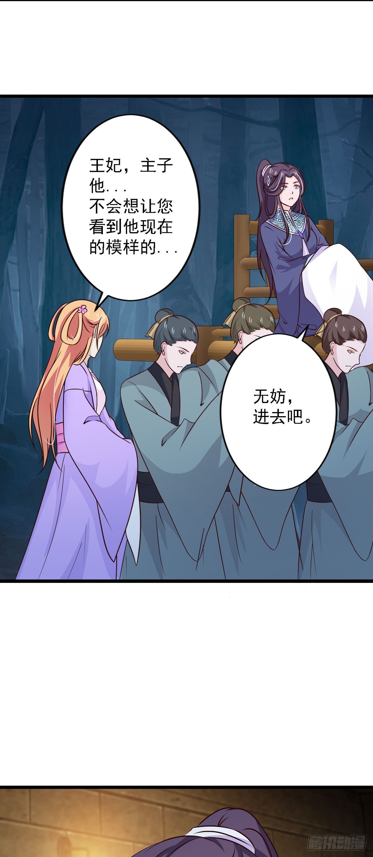 第78话-第78话