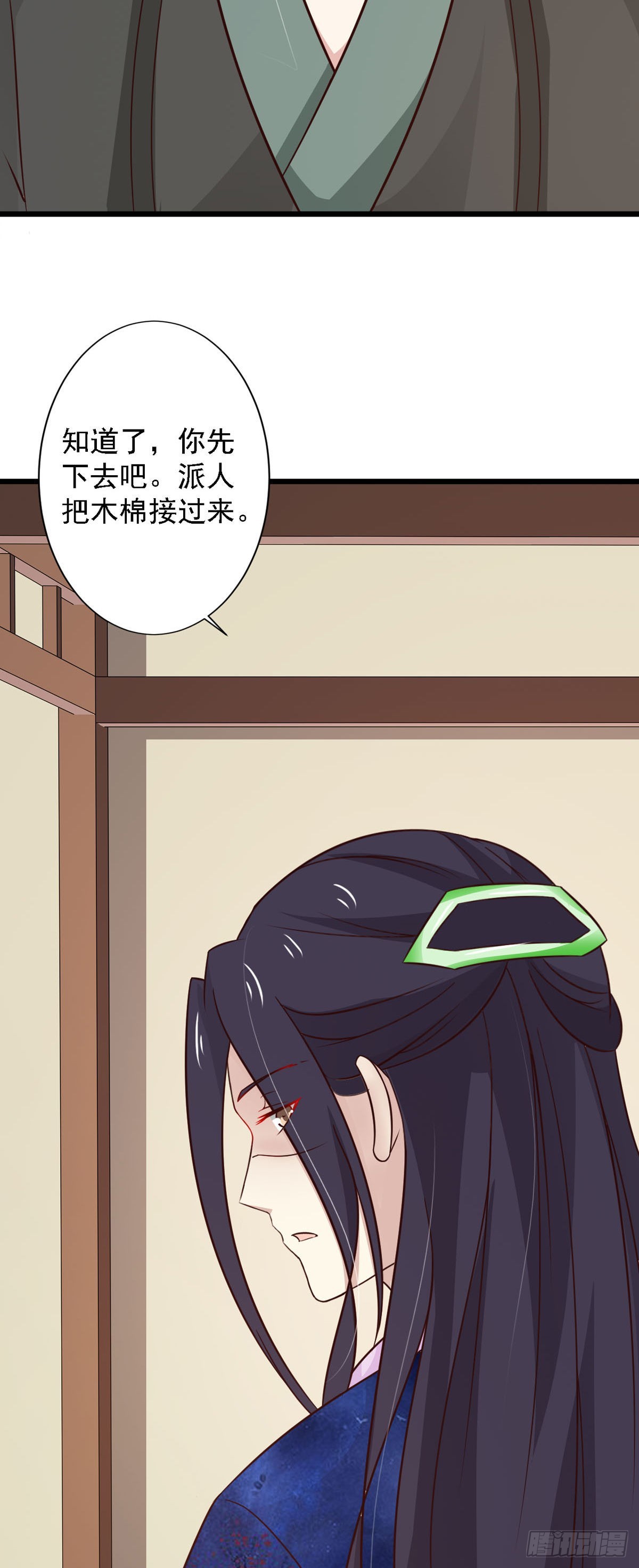 第78话-第78话