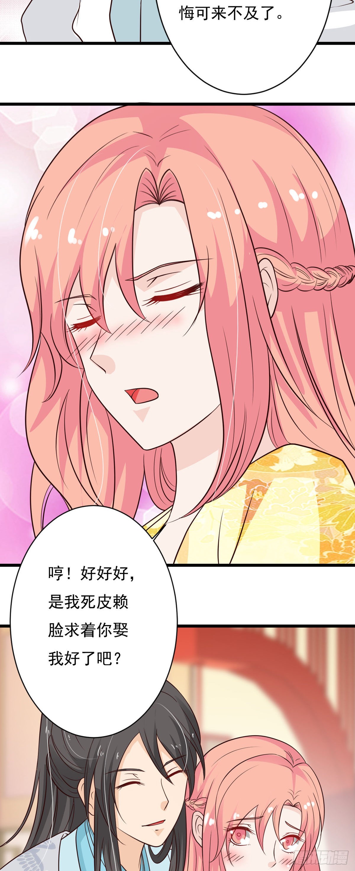 第80话-第80话
