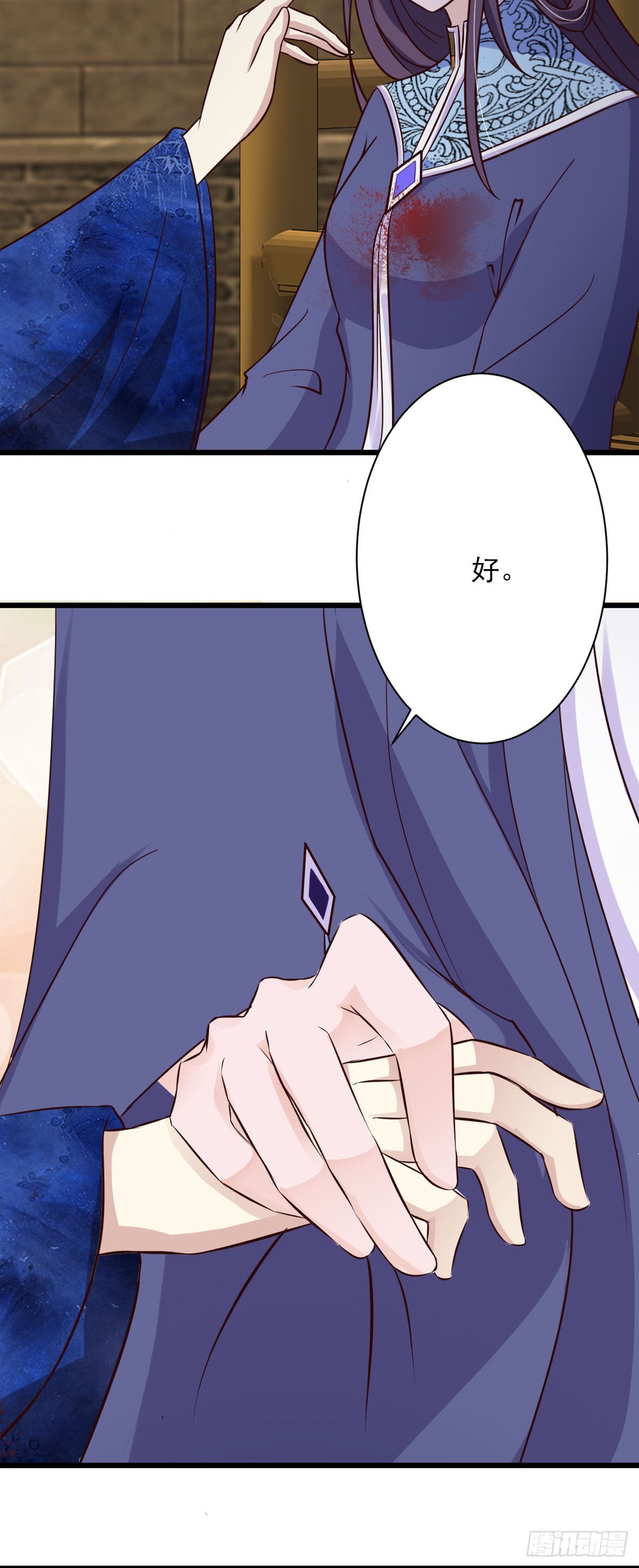 第80话-第80话