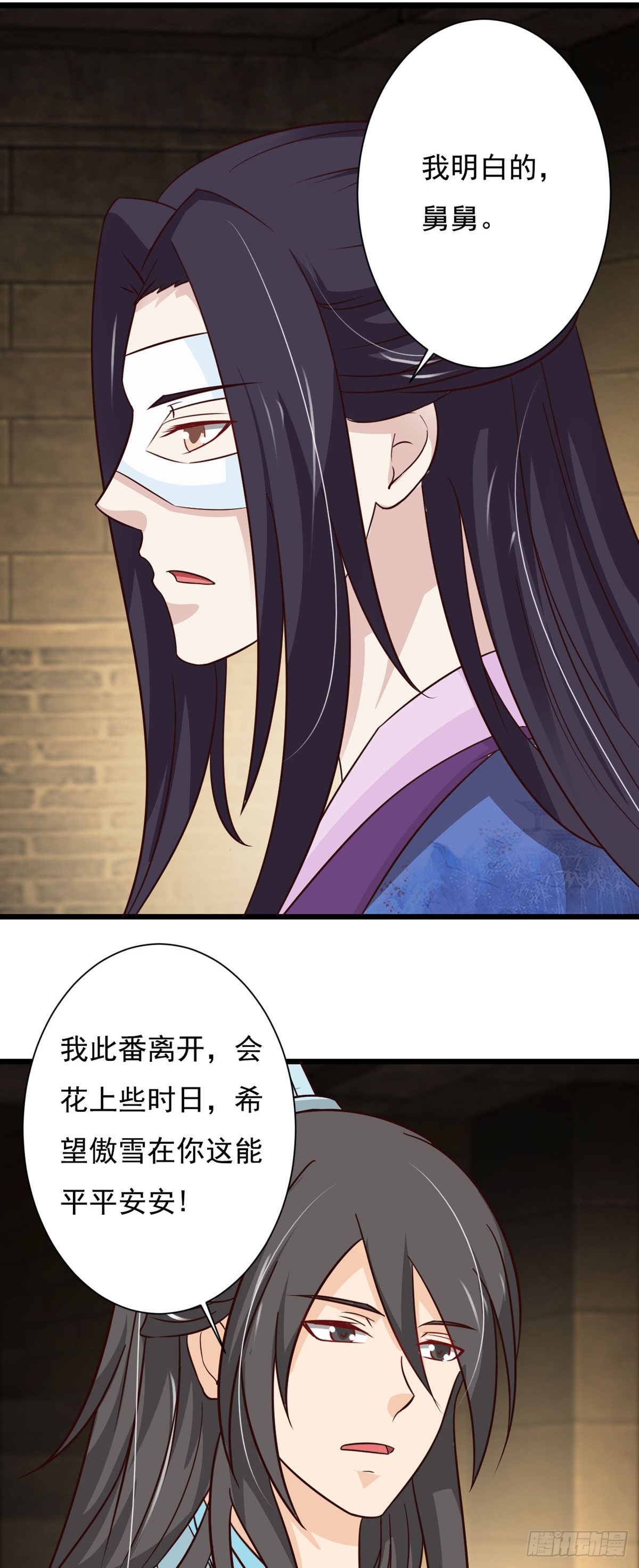 第80话-第80话
