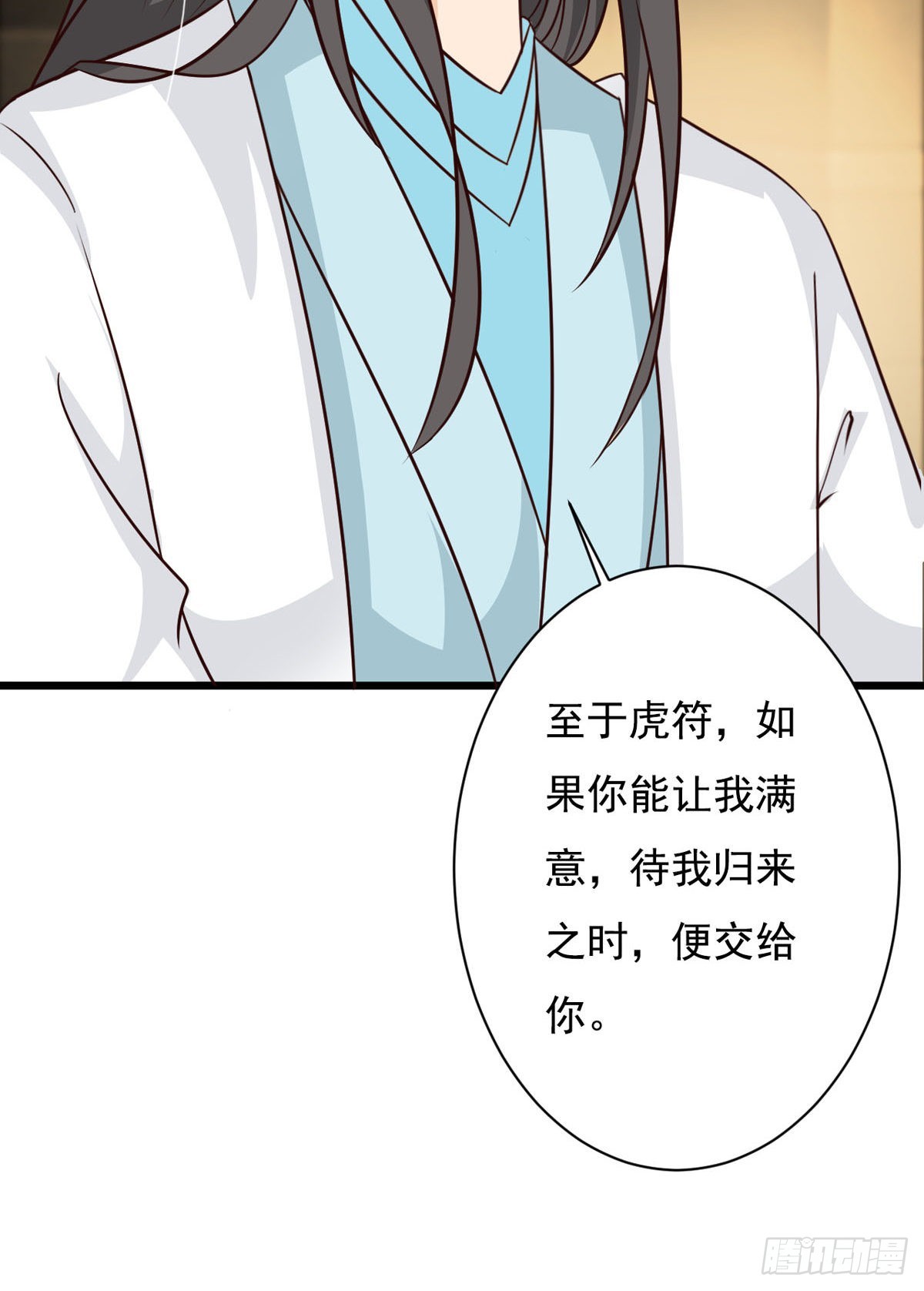 第80话-第80话