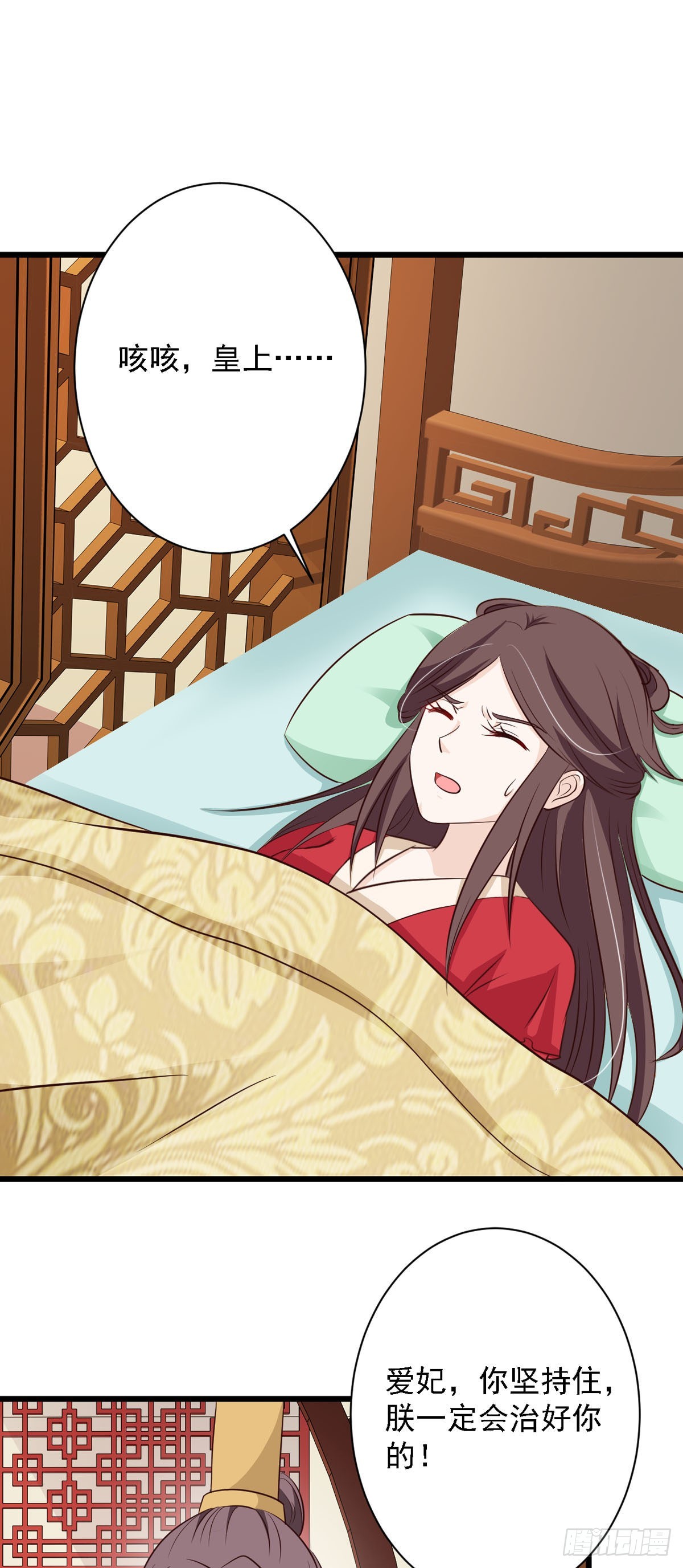 第84话-第84话