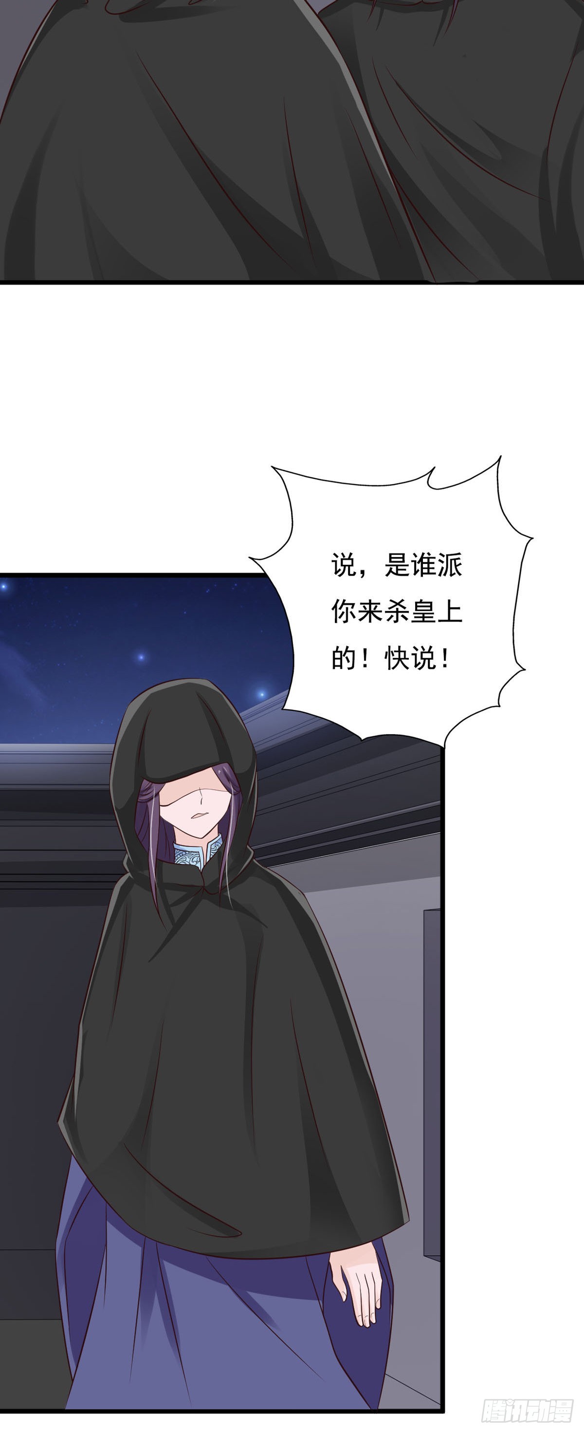 第84话-第84话