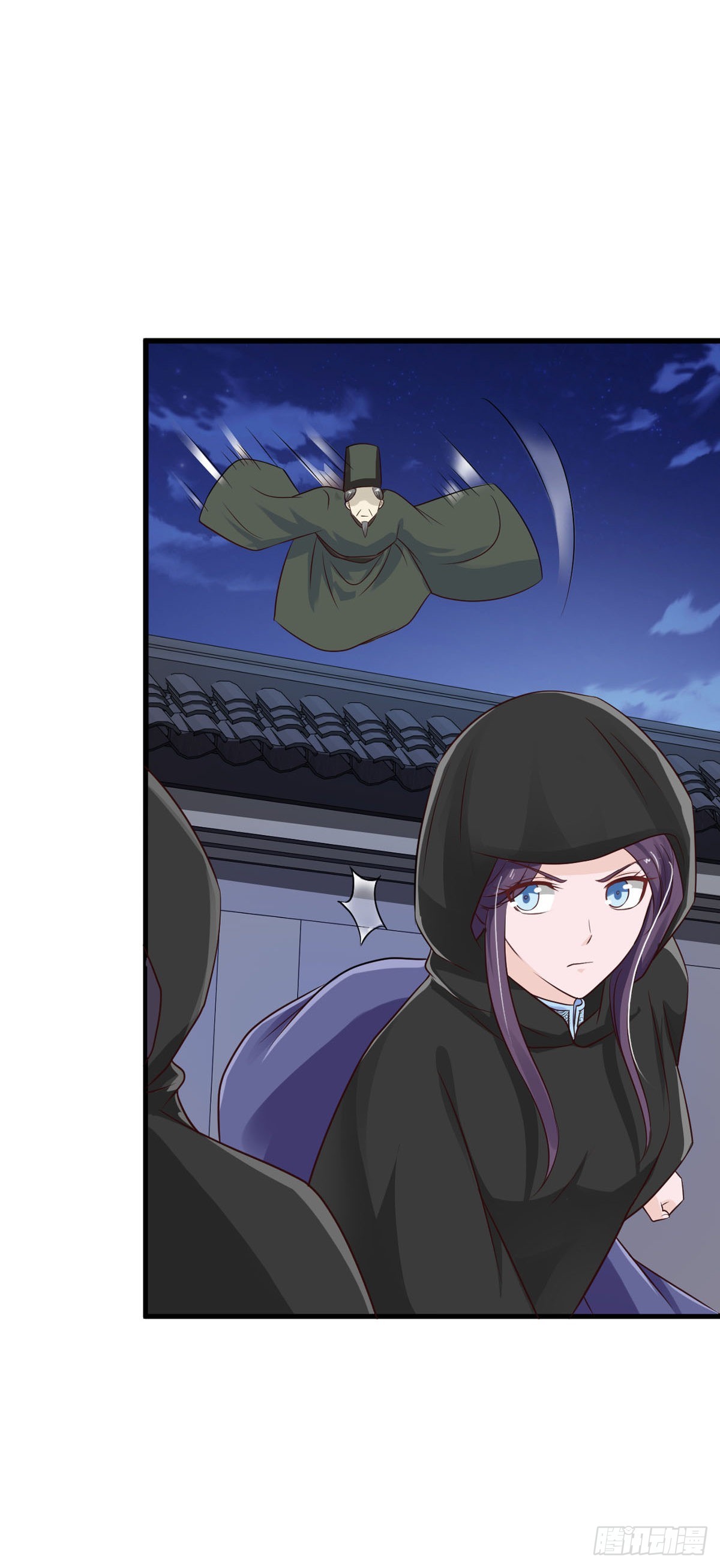 第84话-第84话