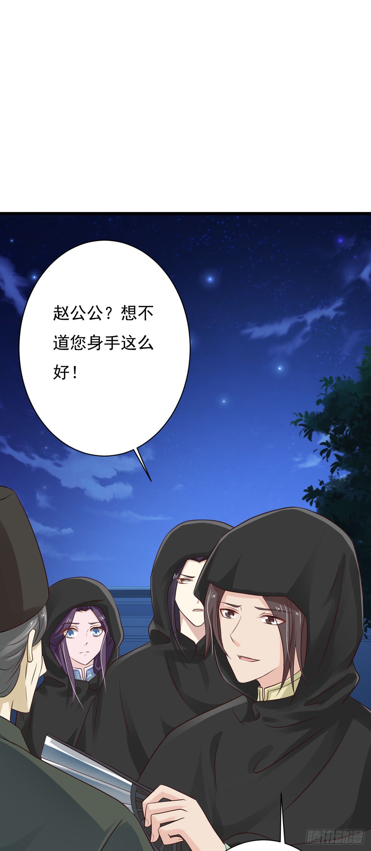 第84话-第84话