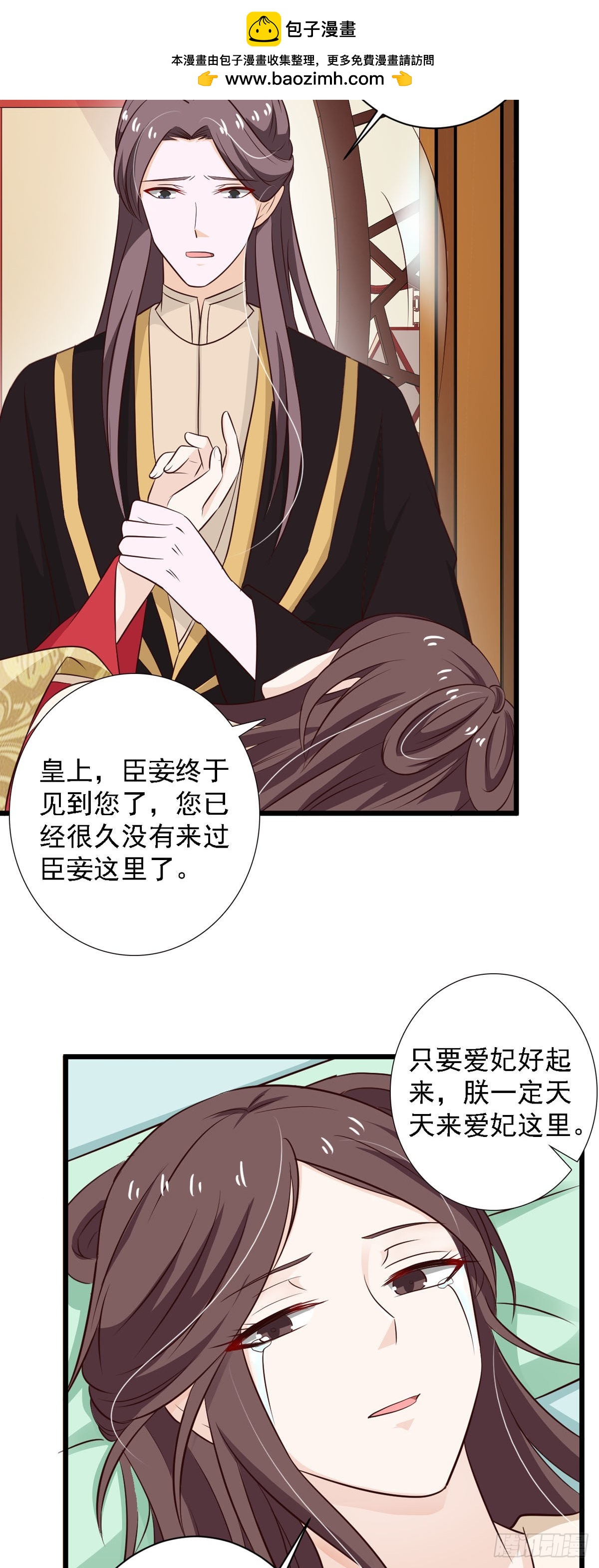第84话-第84话
