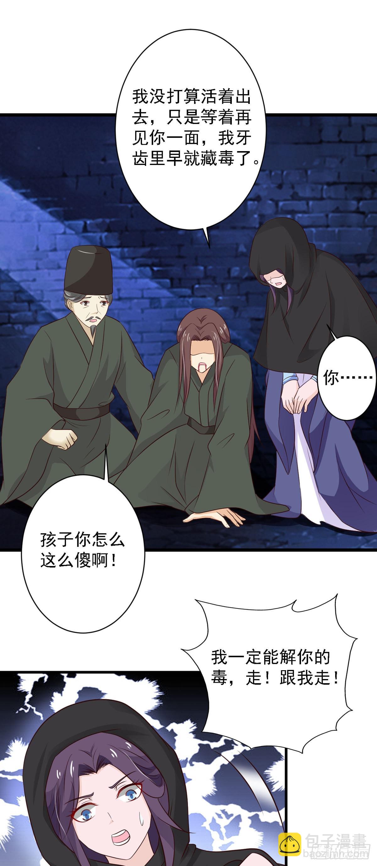 第84话-第84话