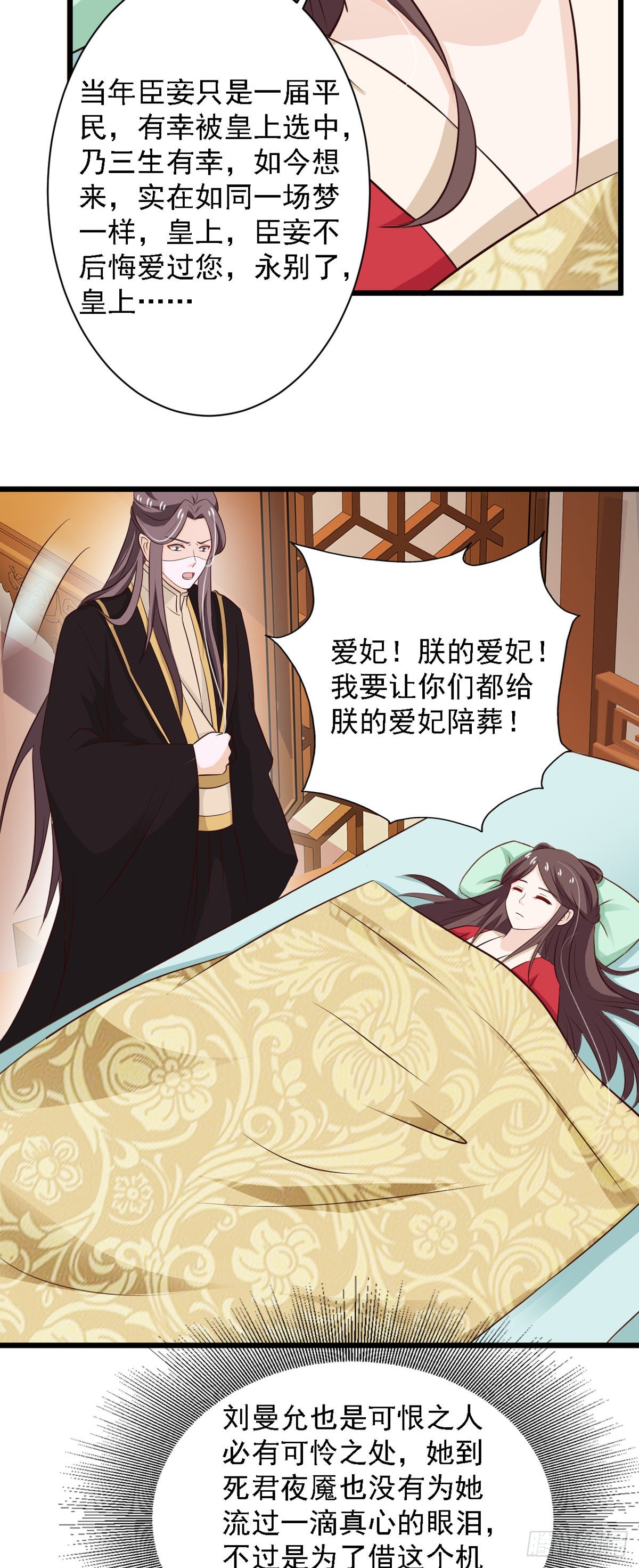 第84话-第84话